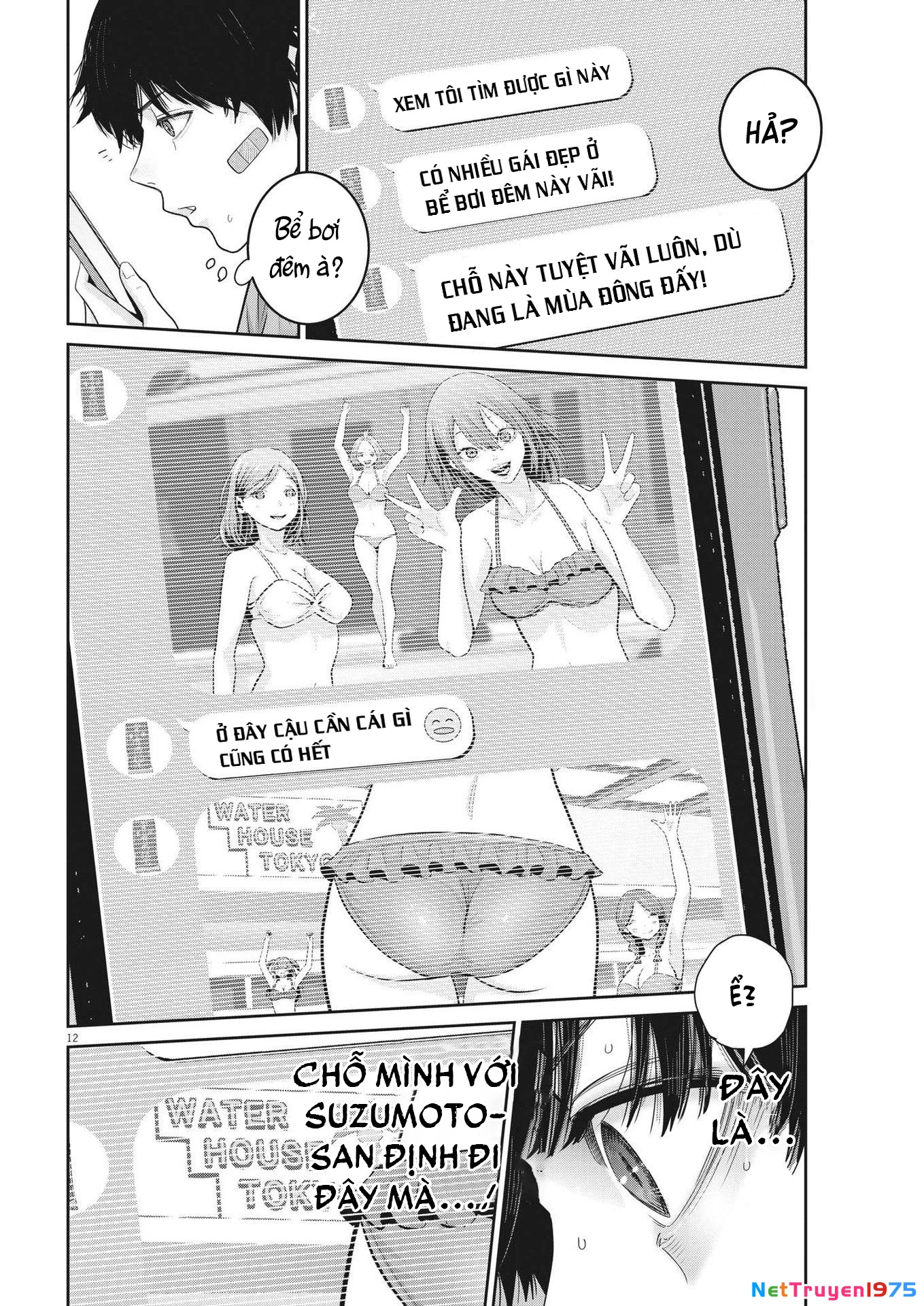 Super Ball Girls Chapter 20 - 12