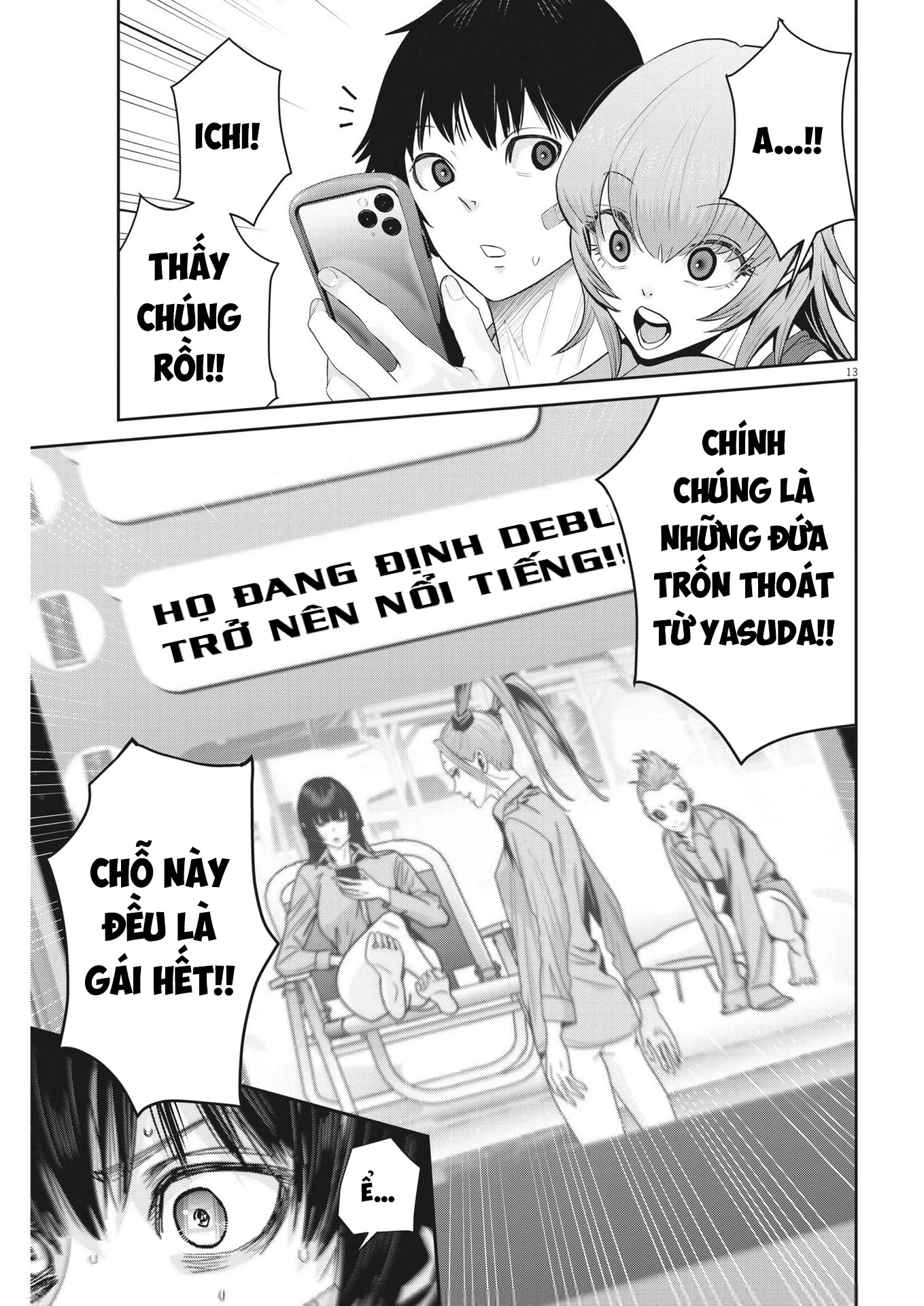 Super Ball Girls Chapter 20 - 13