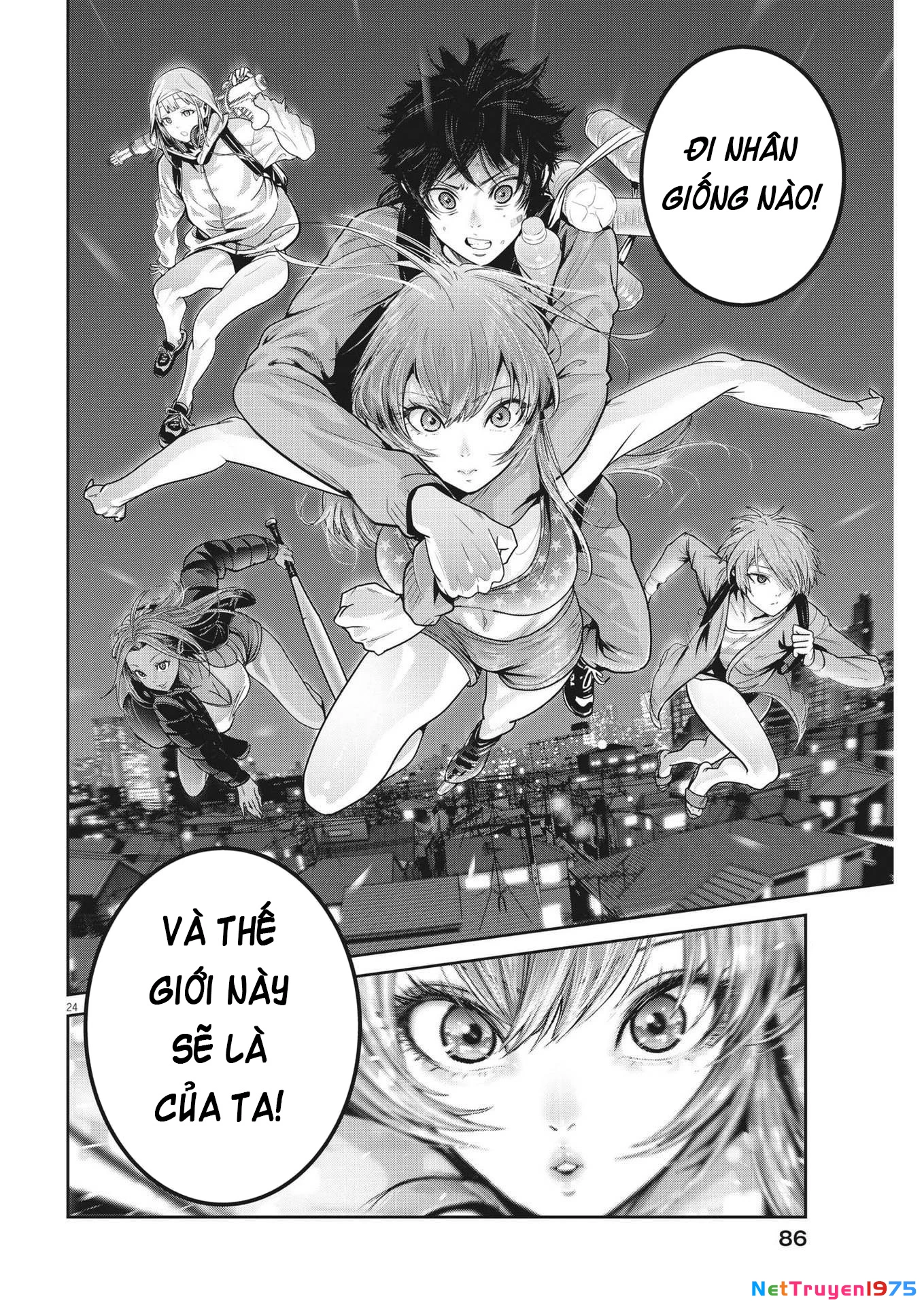 Super Ball Girls Chapter 20 - 23