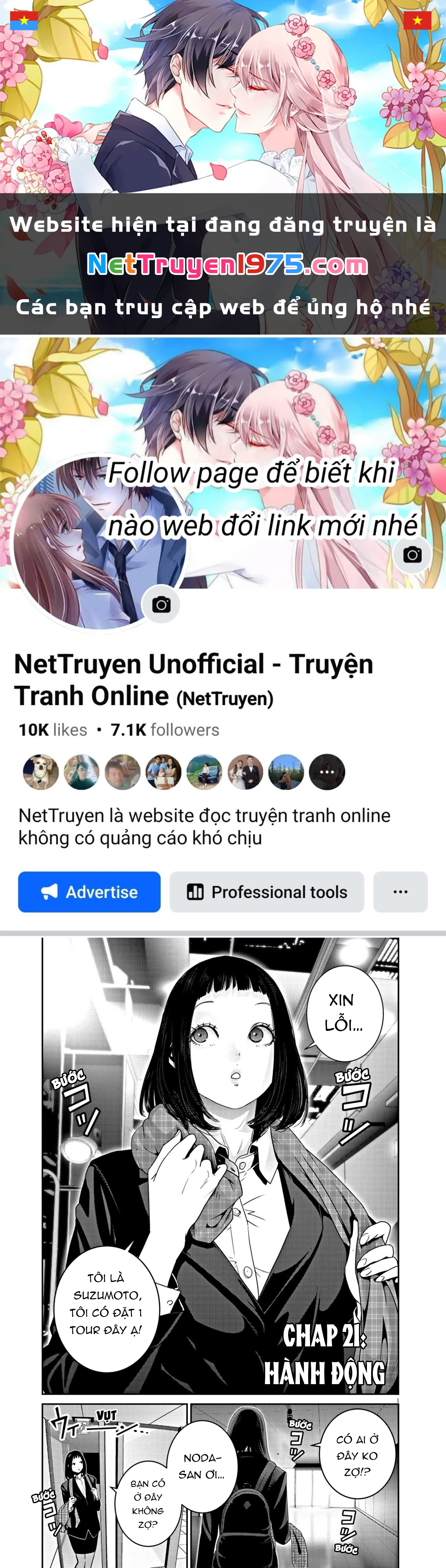 Super Ball Girls Chapter 21 - 1