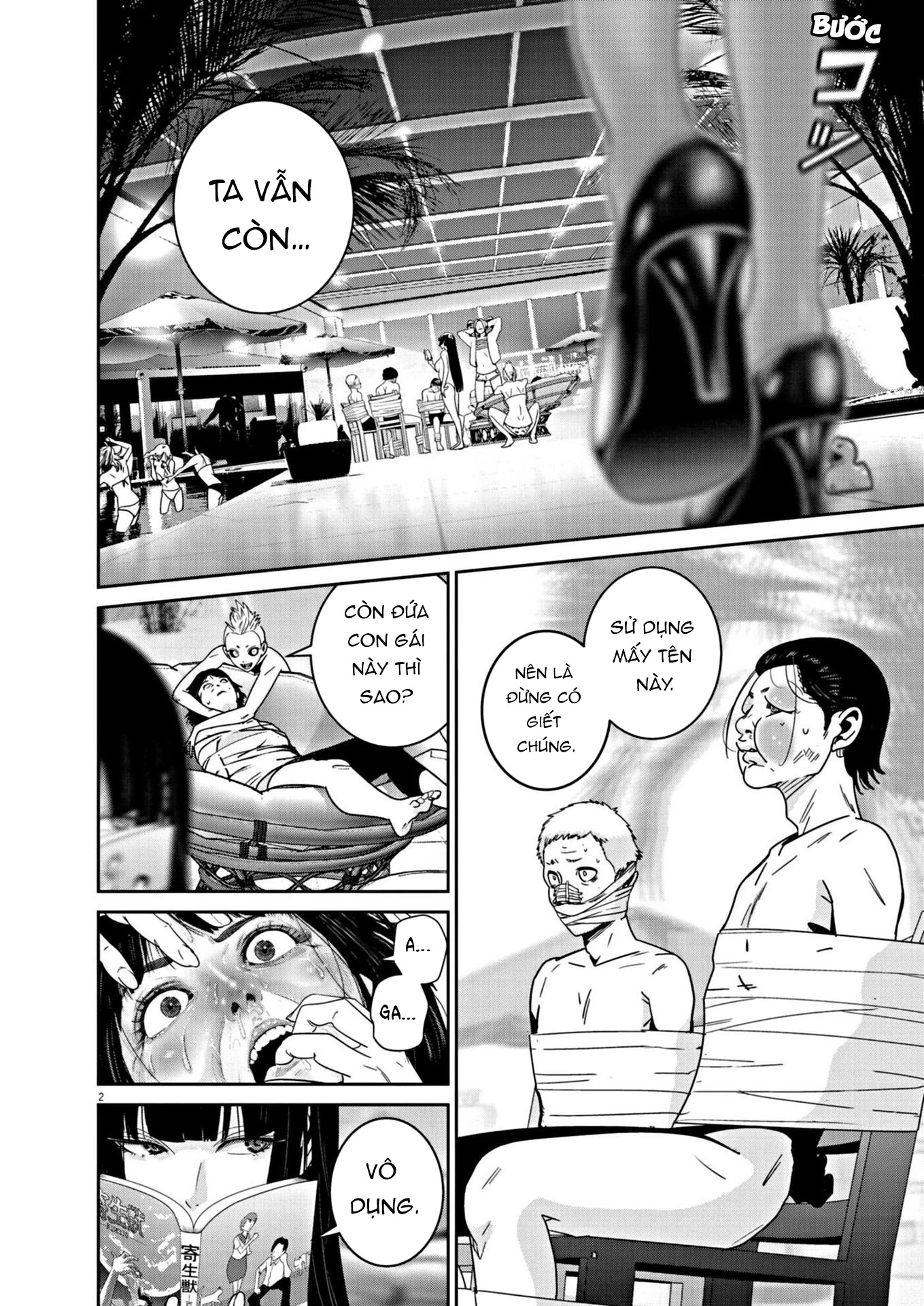 Super Ball Girls Chapter 21 - 2
