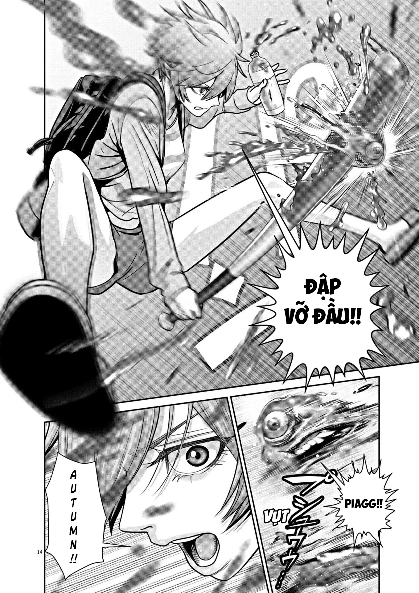 Super Ball Girls Chapter 21 - 13