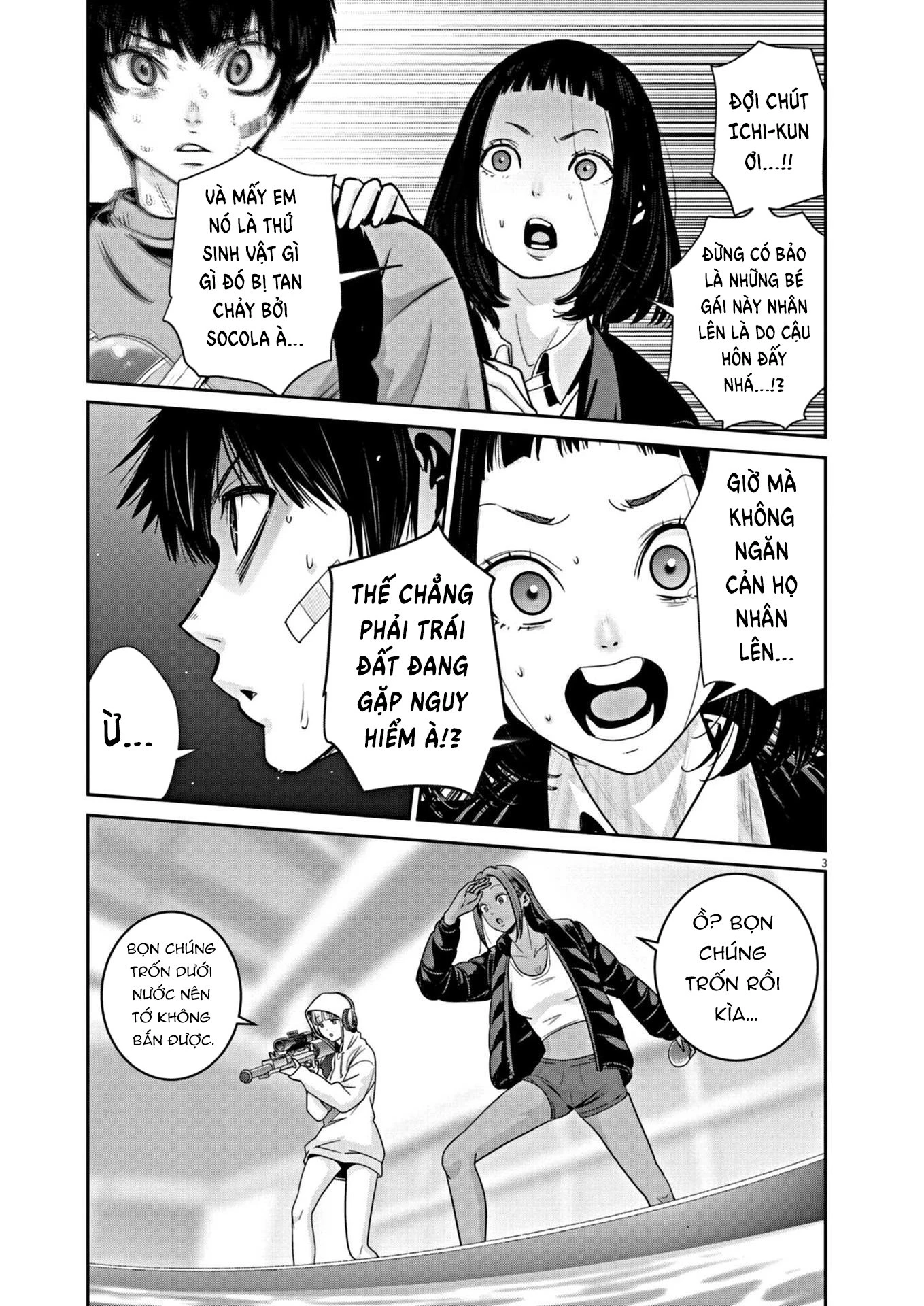 Super Ball Girls Chapter 22 - 3