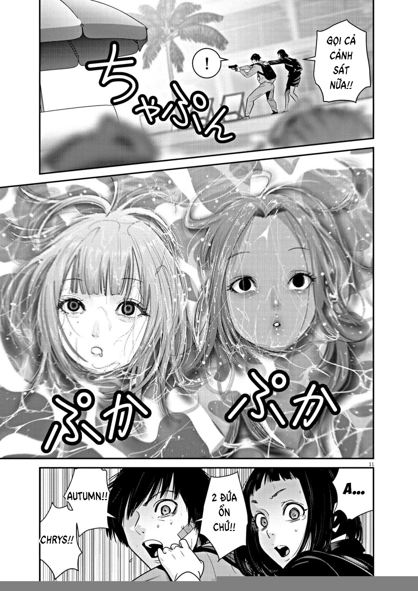 Super Ball Girls Chapter 22 - 11