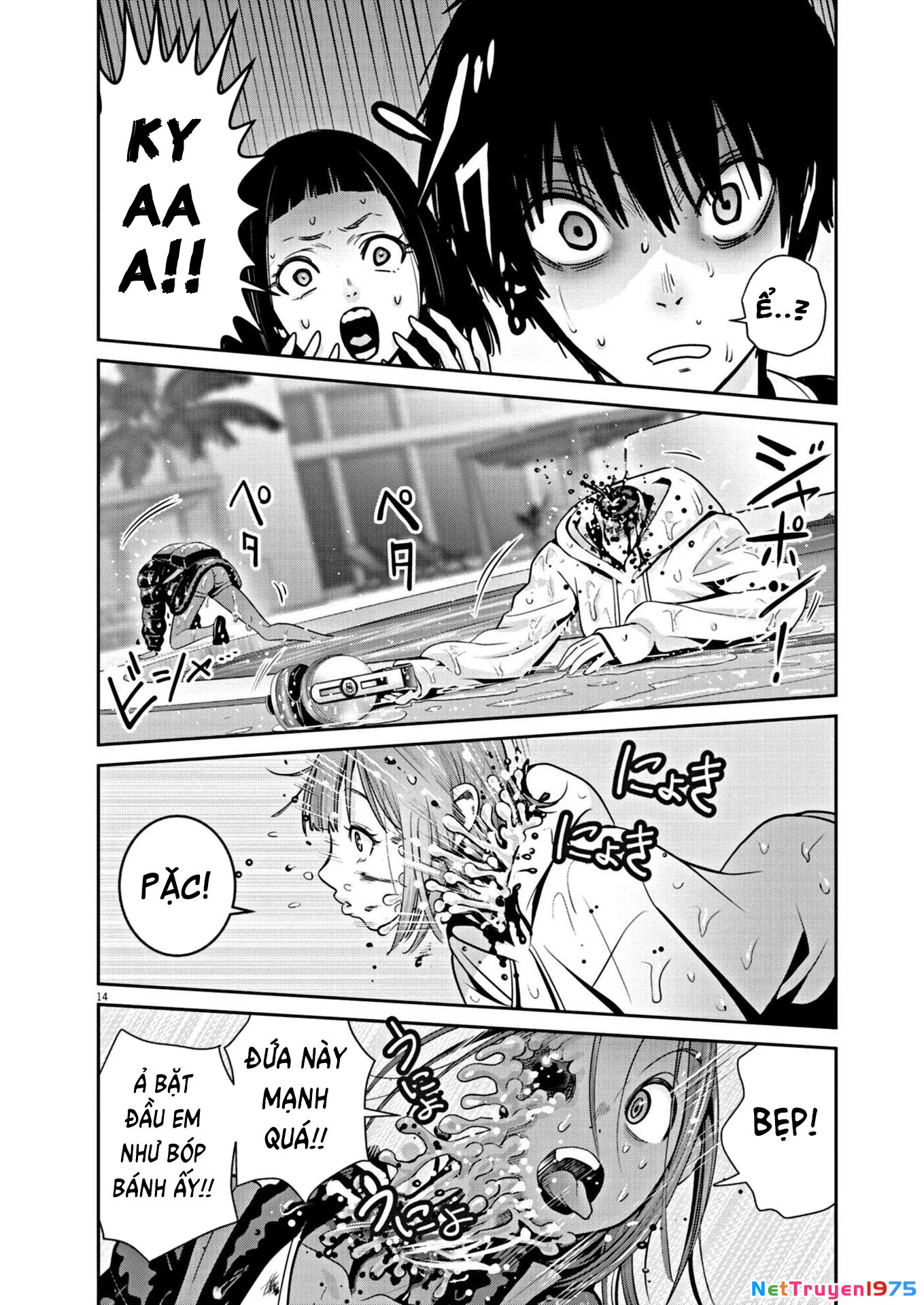 Super Ball Girls Chapter 22 - 14