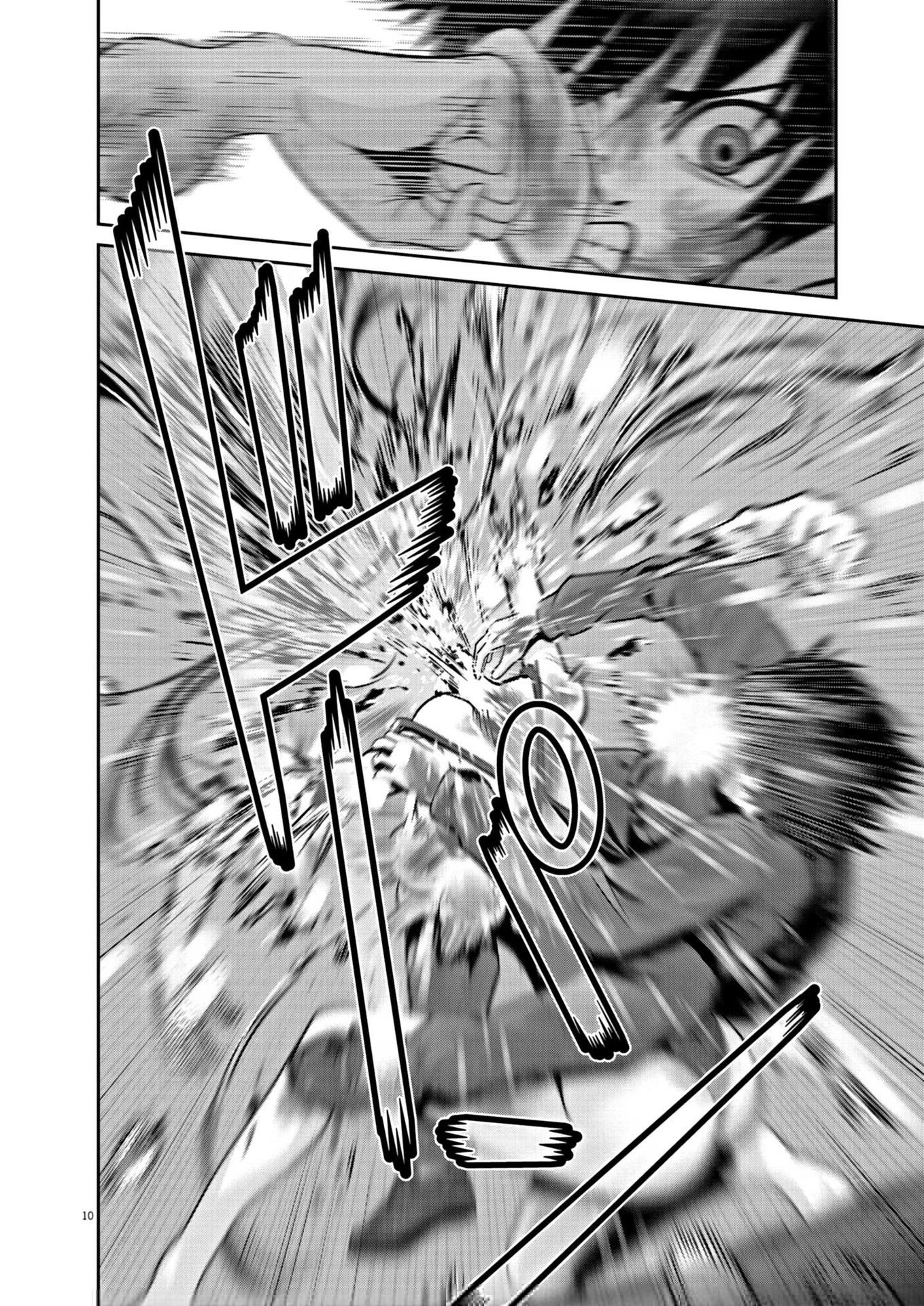 Super Ball Girls Chapter 23 - 9