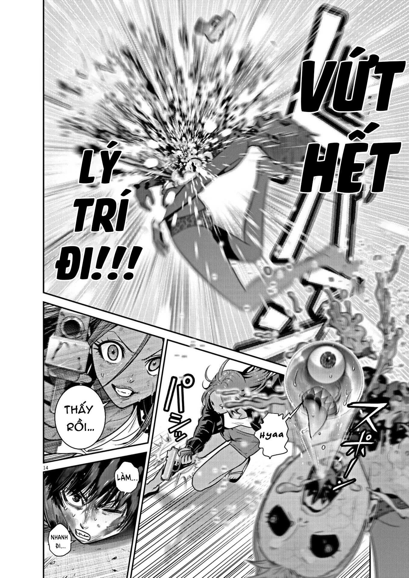 Super Ball Girls Chapter 23 - 13