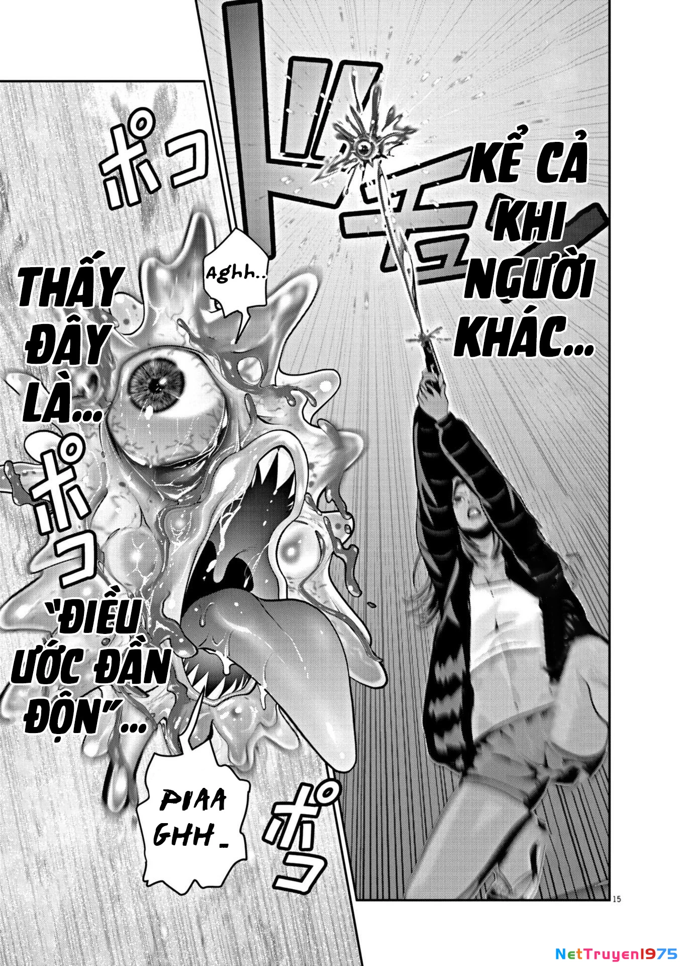 Super Ball Girls Chapter 23 - 14