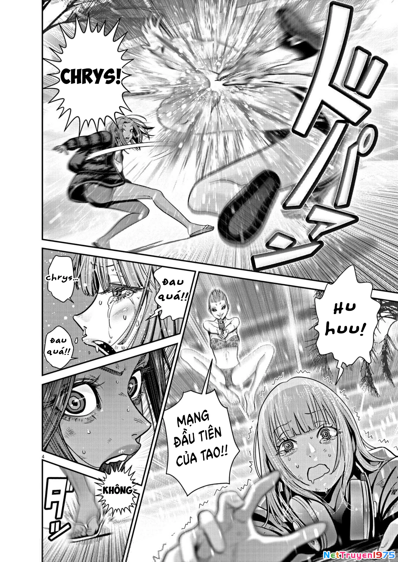 Super Ball Girls Chapter 24 - 4