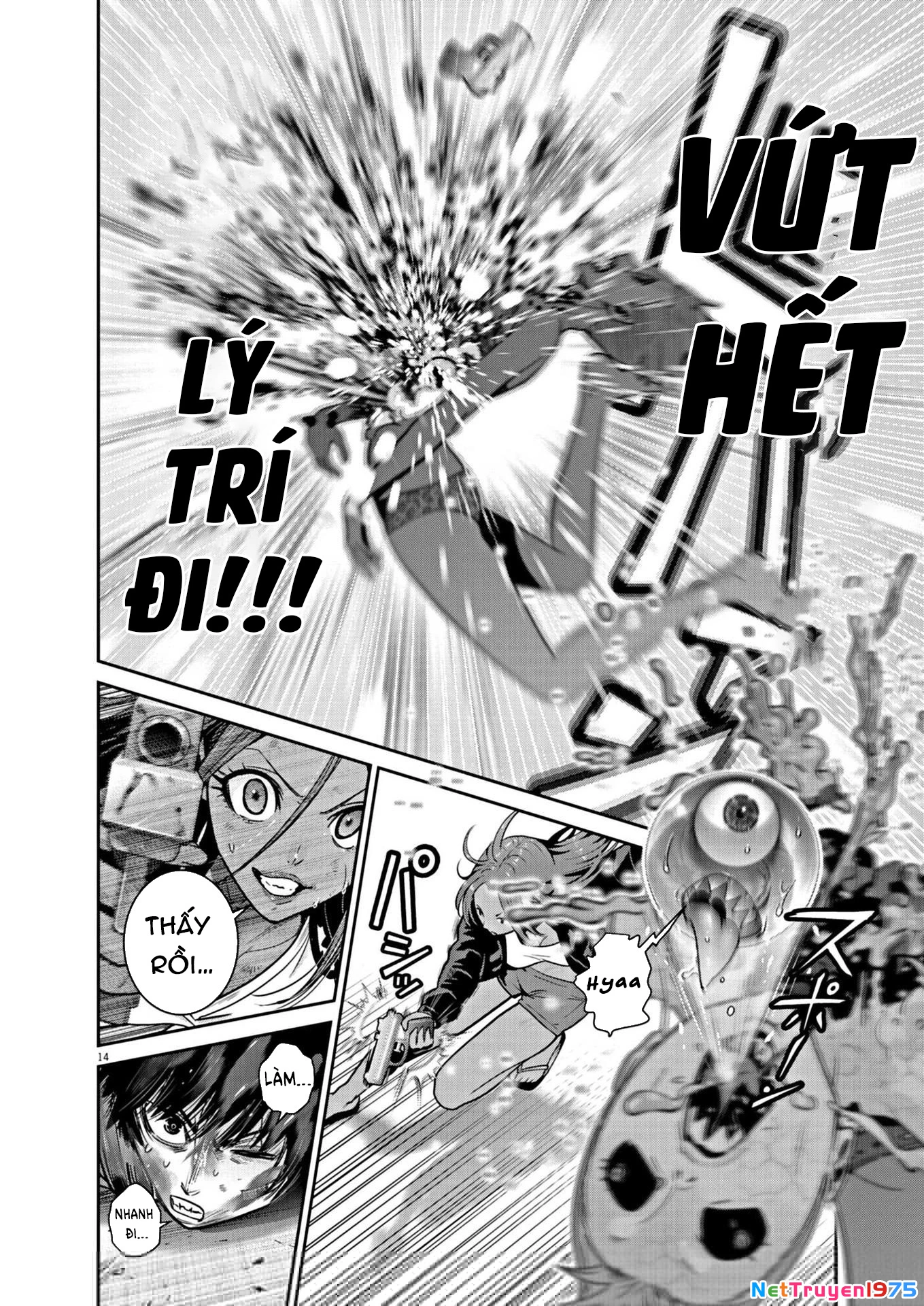 Super Ball Girls Chapter 24 - 13