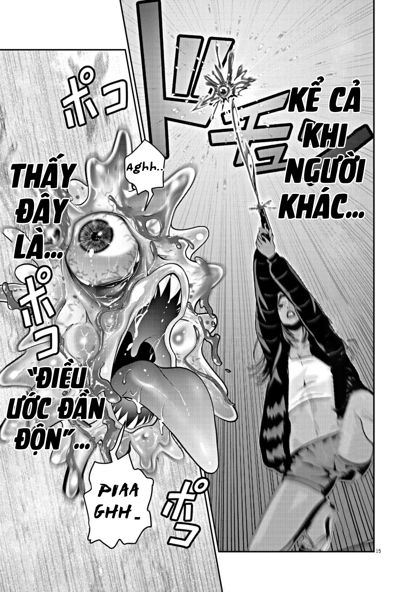 Super Ball Girls Chapter 24 - 14
