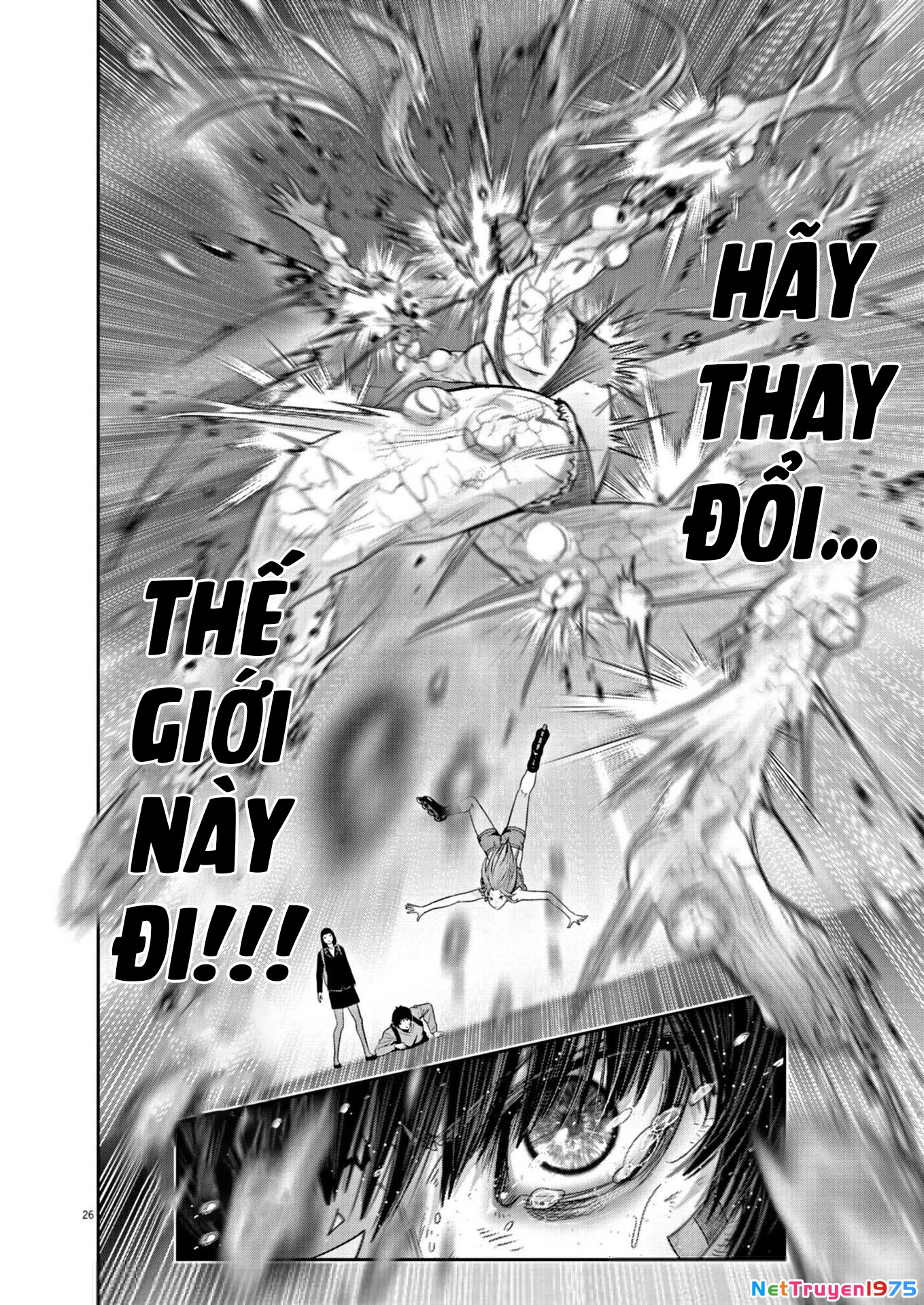 Super Ball Girls Chapter 24 - 22