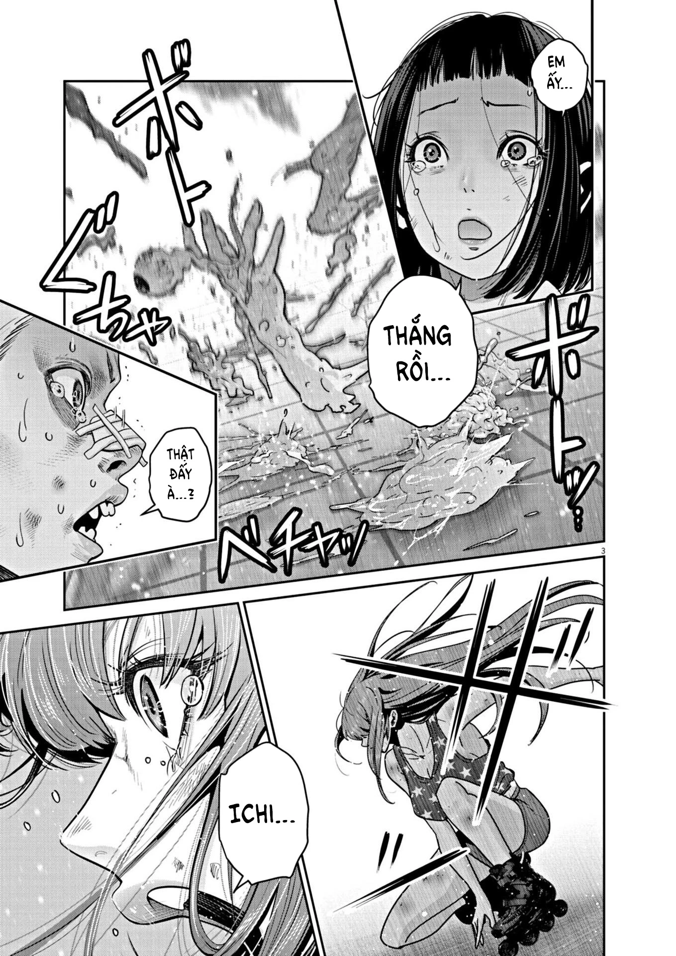 Super Ball Girls Chapter 25 - 3
