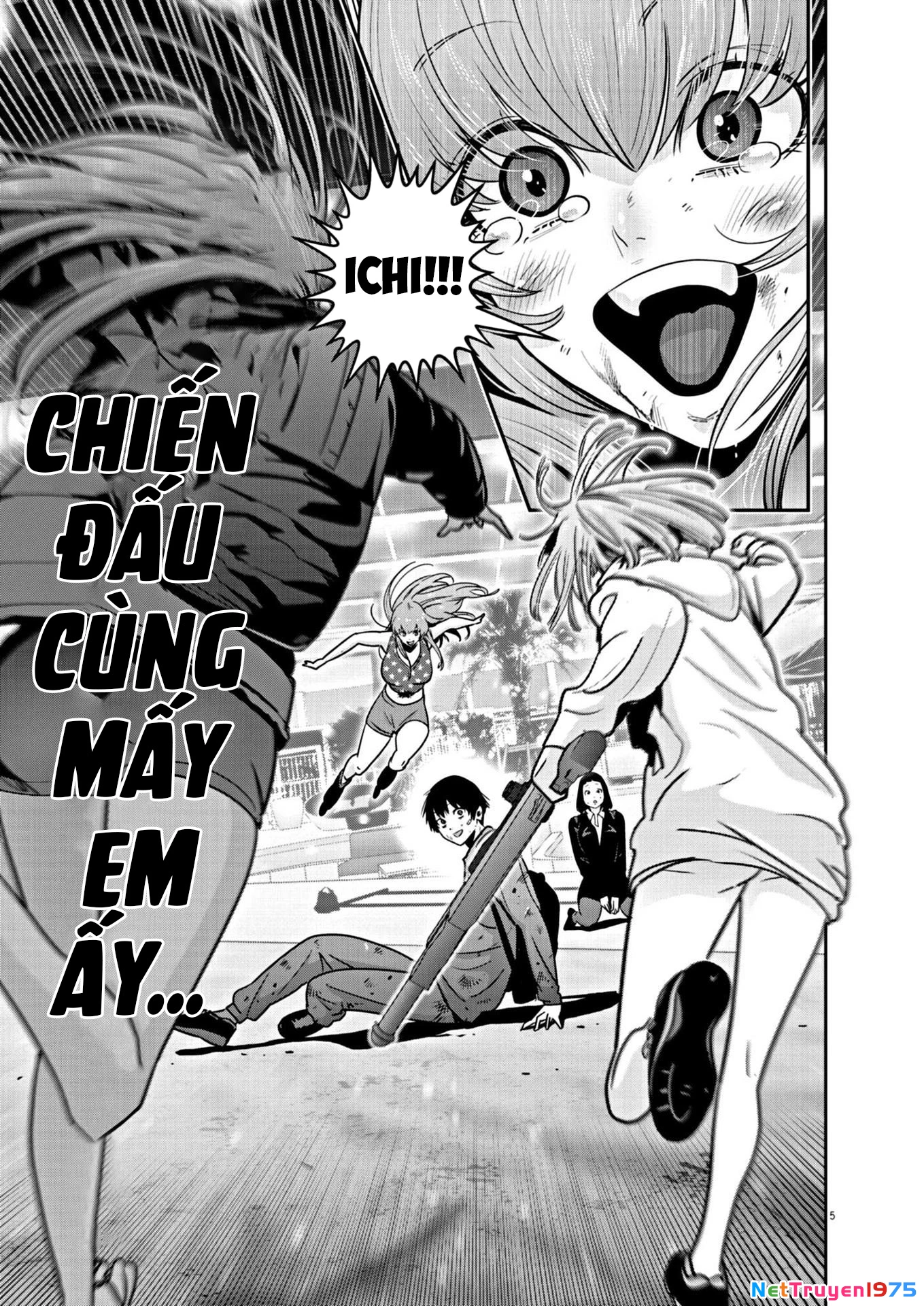 Super Ball Girls Chapter 25 - 5