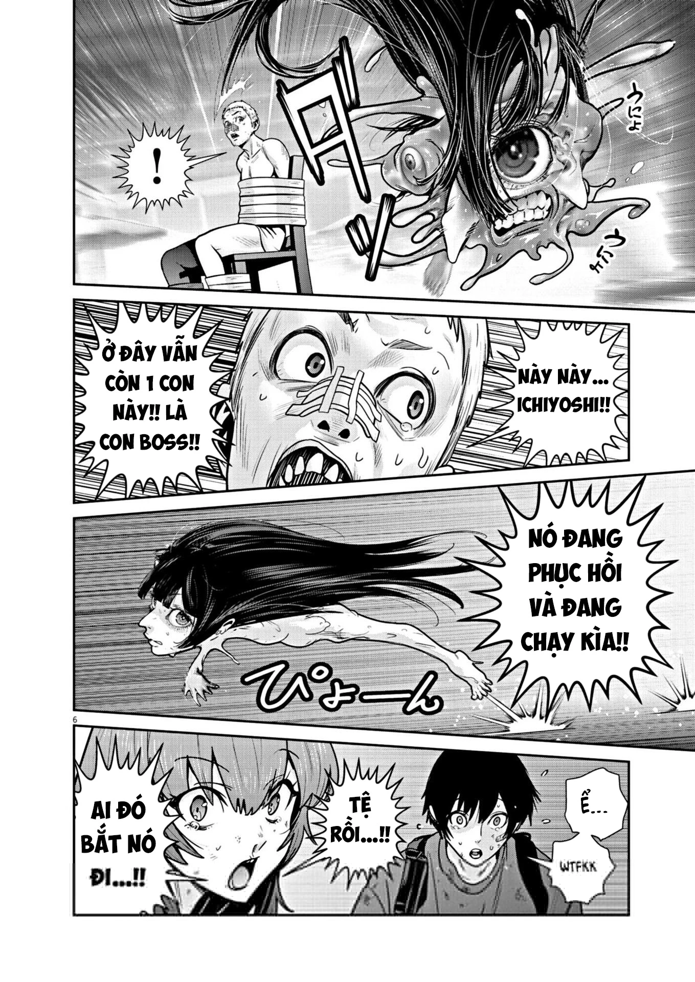 Super Ball Girls Chapter 25 - 6