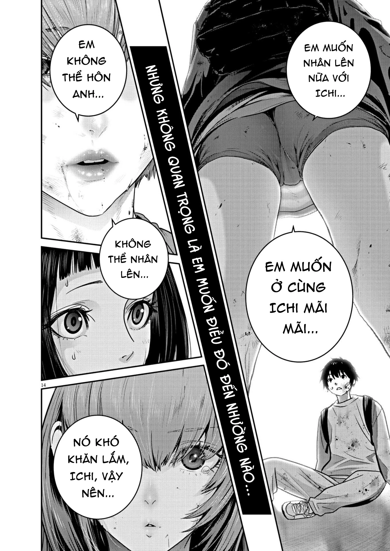 Super Ball Girls Chapter 25 - 14