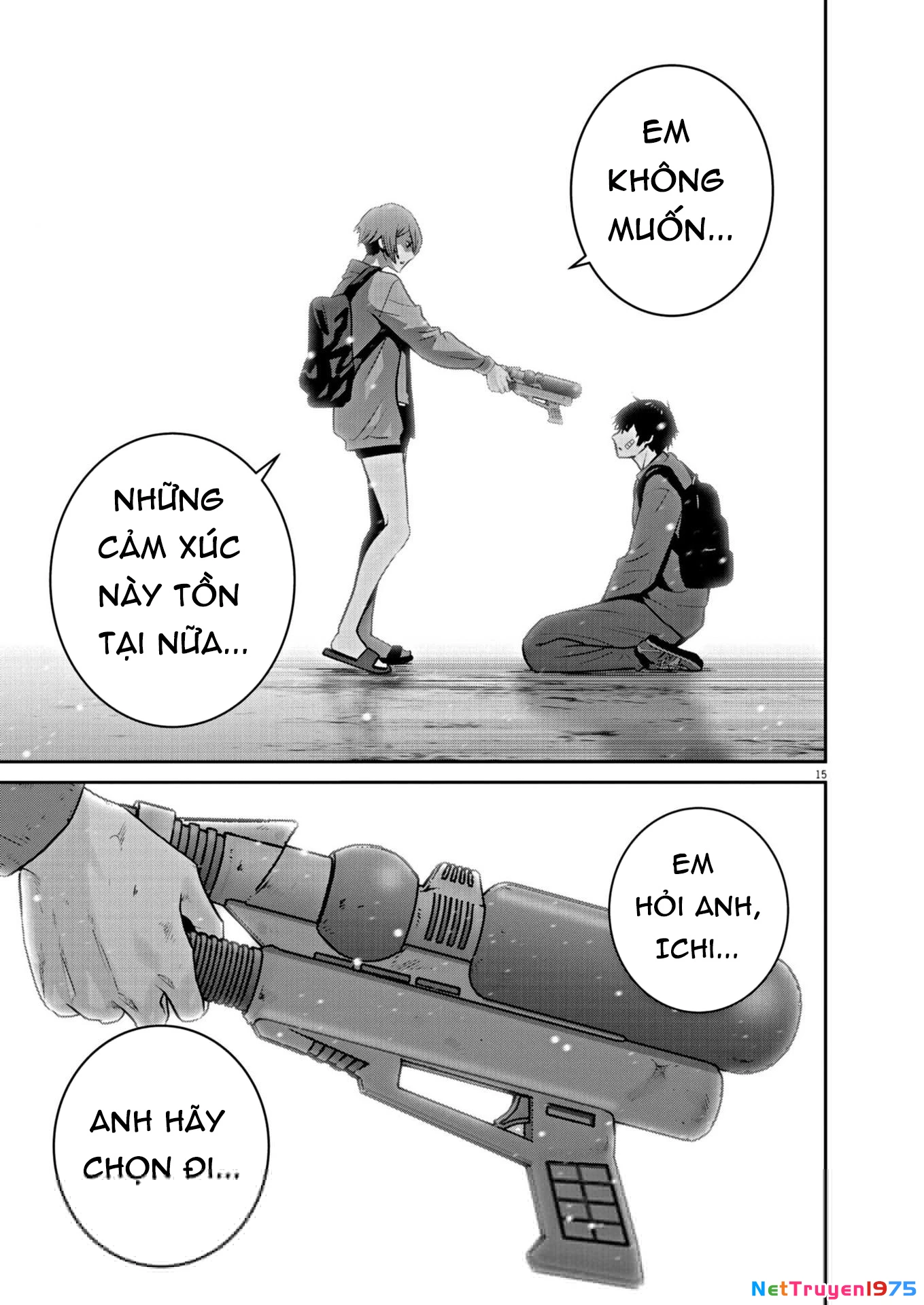 Super Ball Girls Chapter 25 - 15