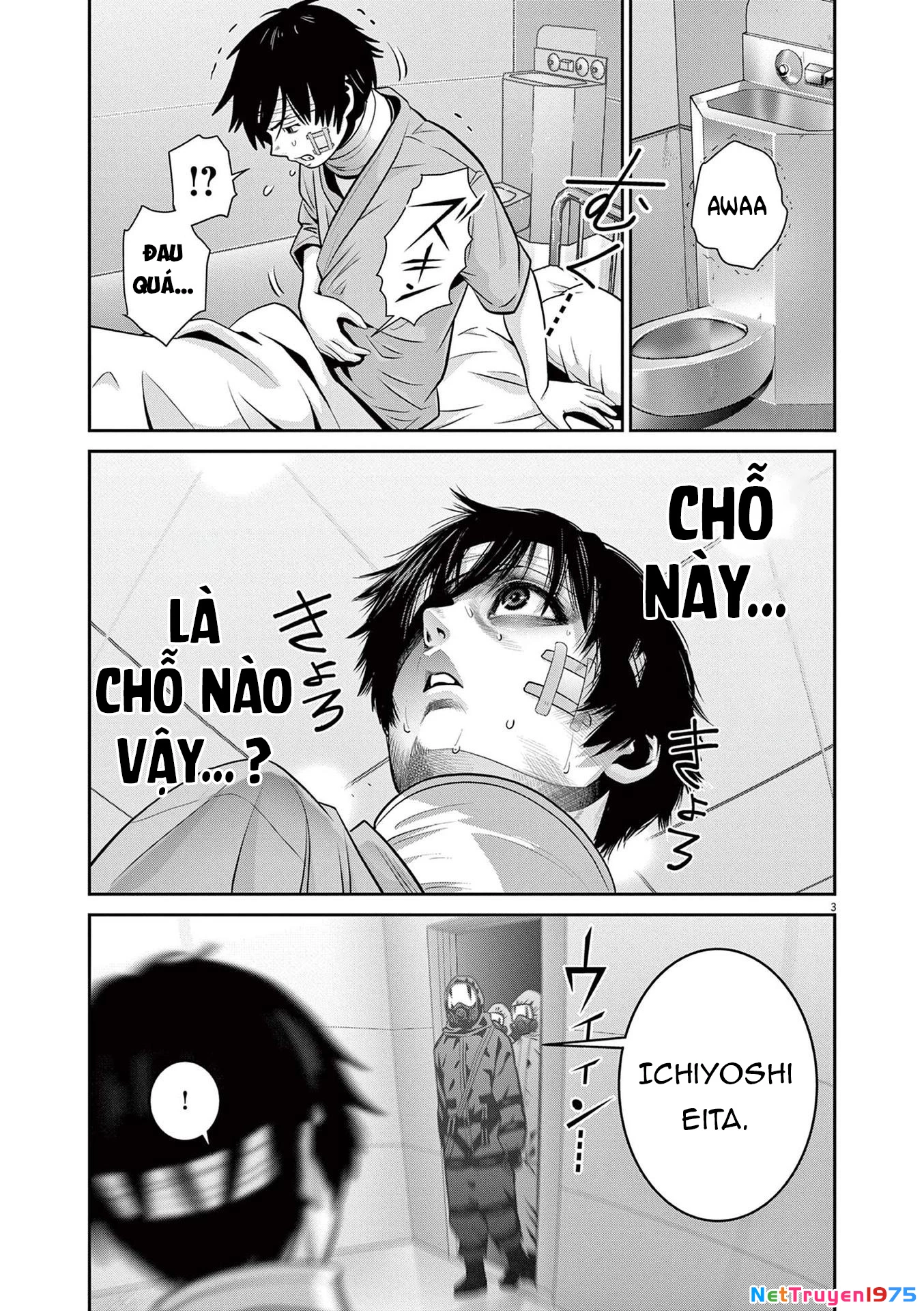 Super Ball Girls Chapter 26 - 5