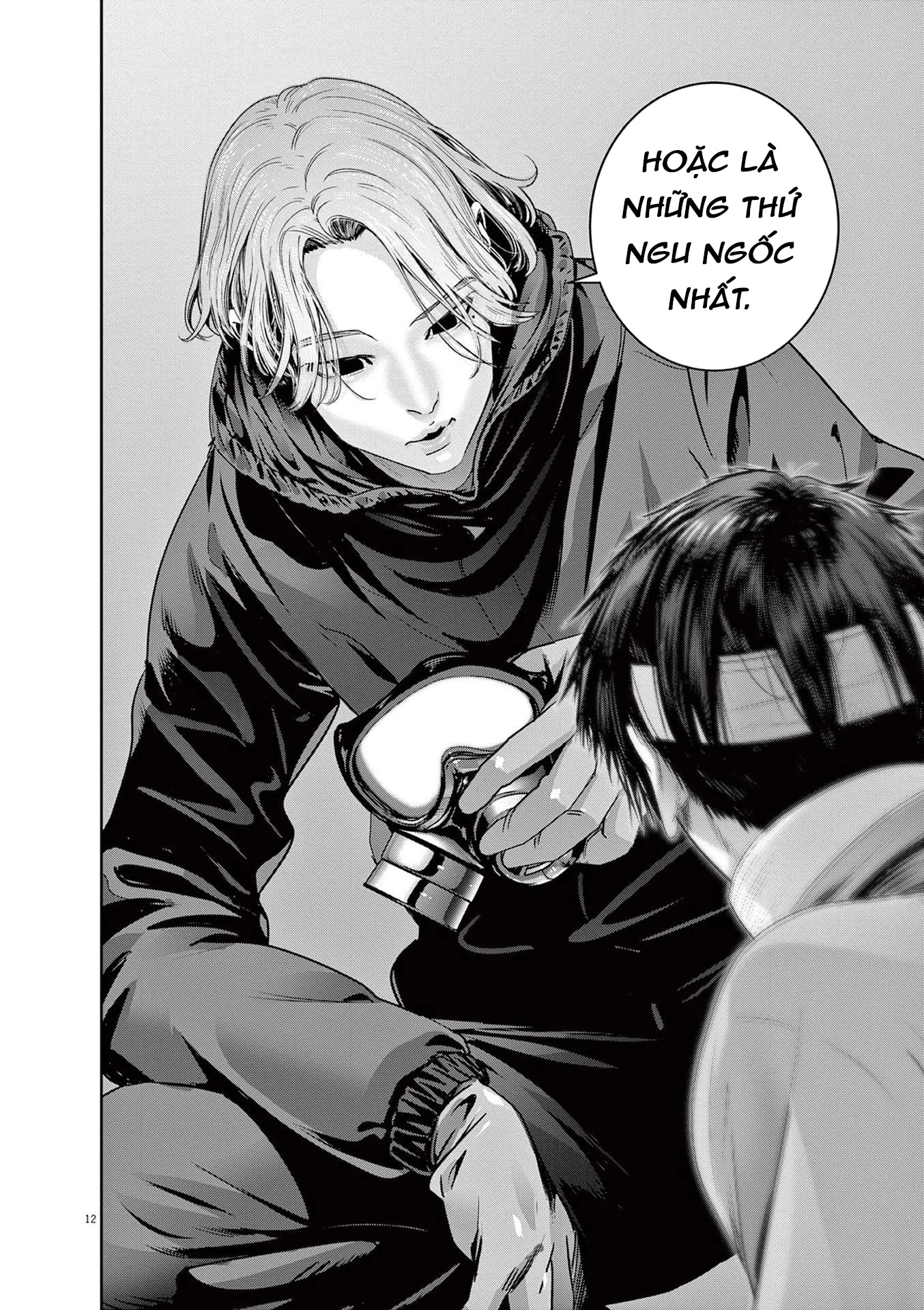 Super Ball Girls Chapter 26 - 13