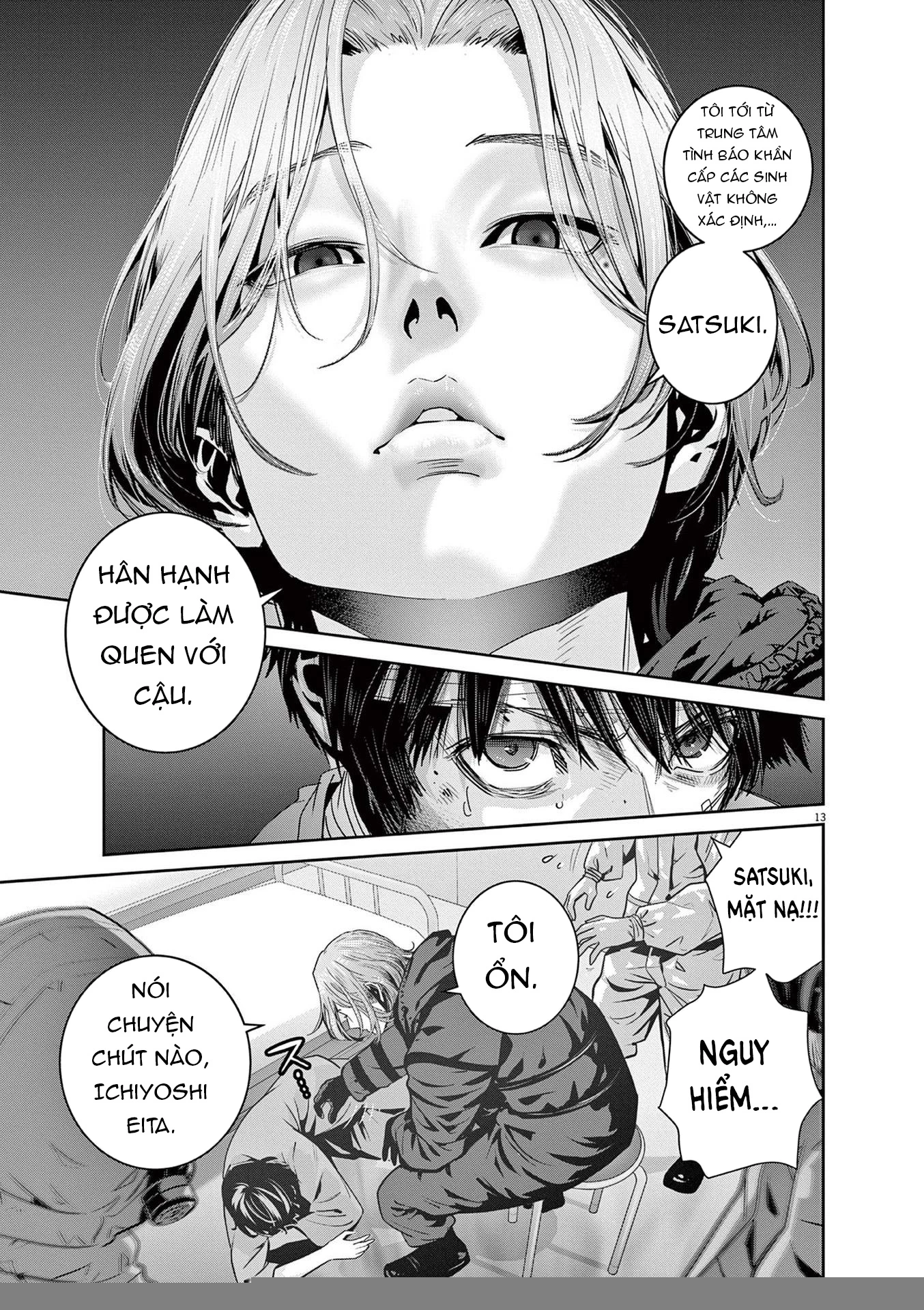 Super Ball Girls Chapter 26 - 14