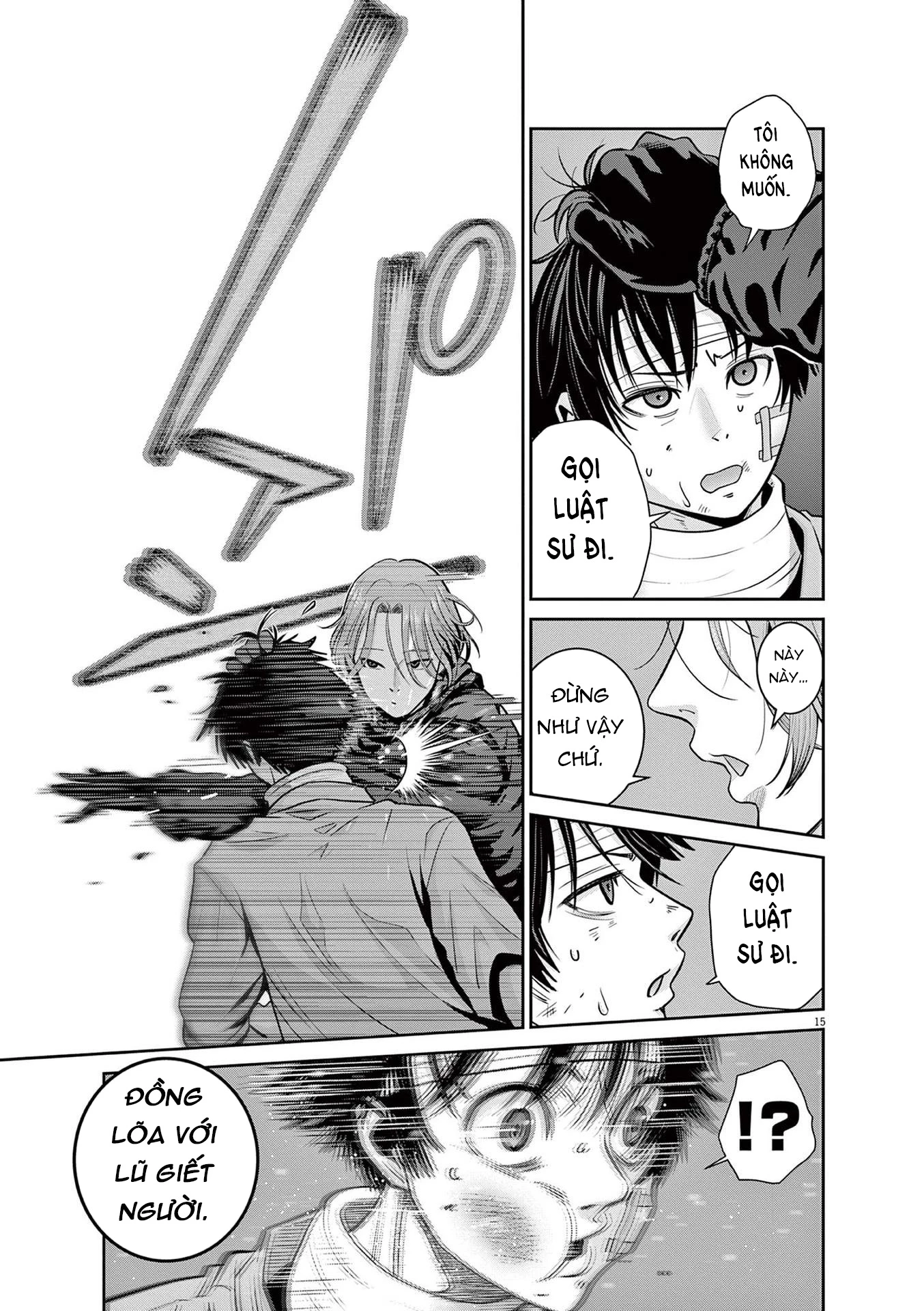 Super Ball Girls Chapter 26 - 16