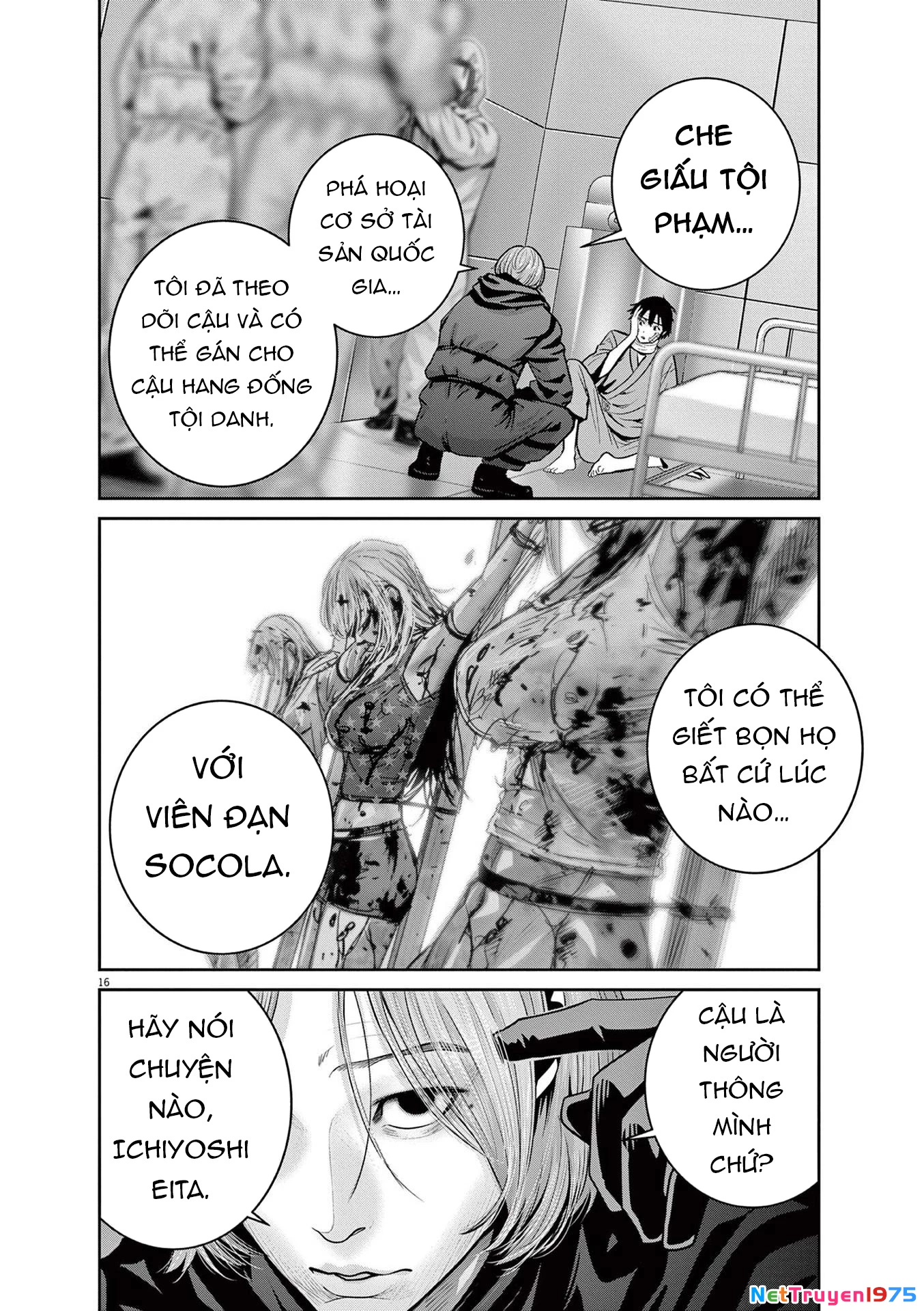 Super Ball Girls Chapter 26 - 17