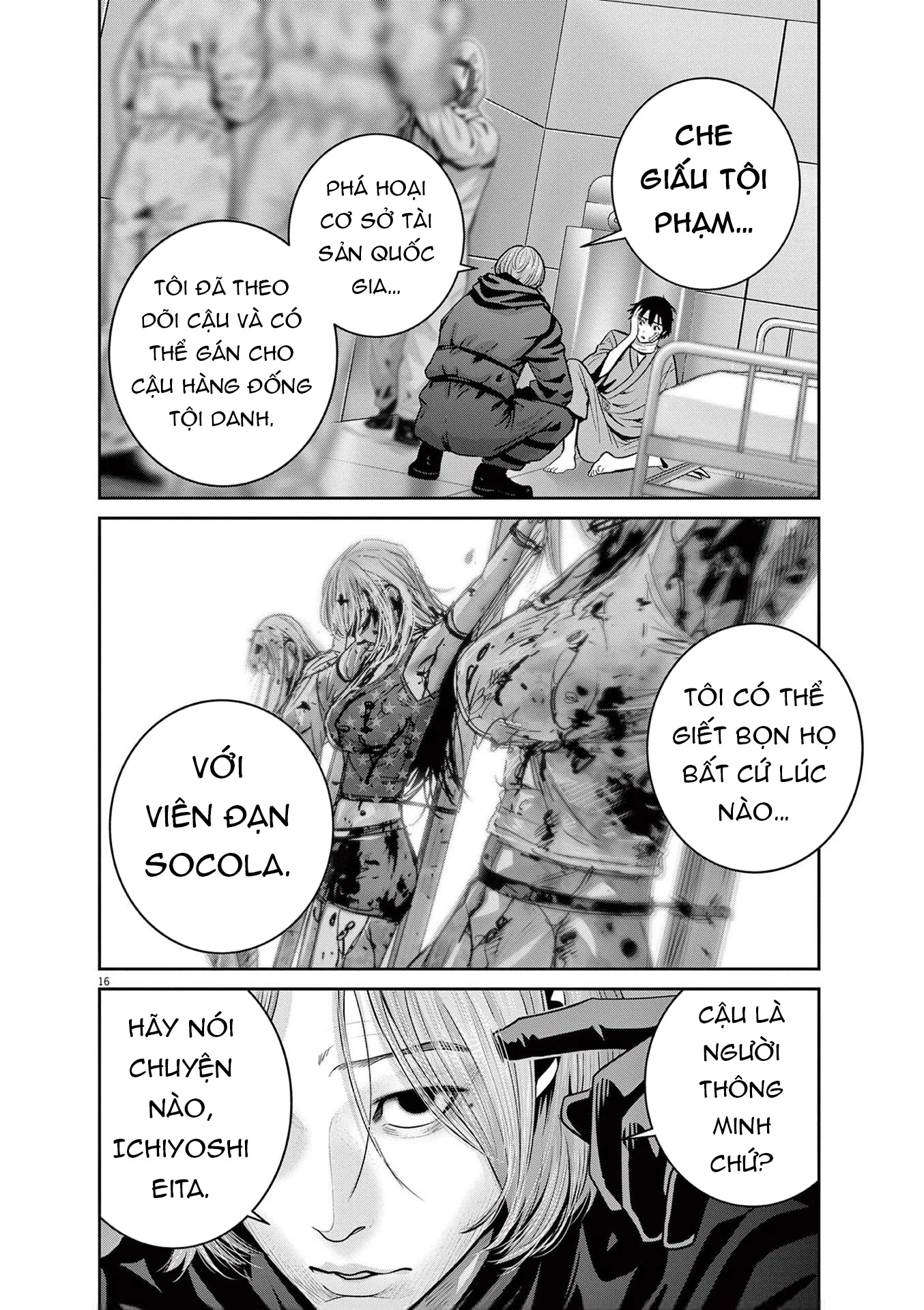 Super Ball Girls Chapter 26 - 20