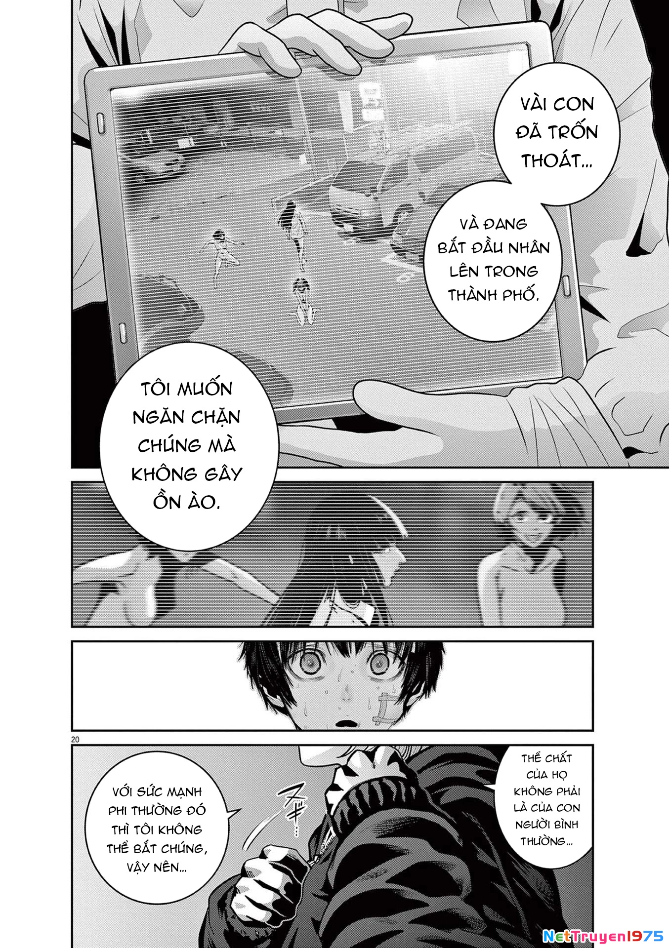 Super Ball Girls Chapter 26 - 21