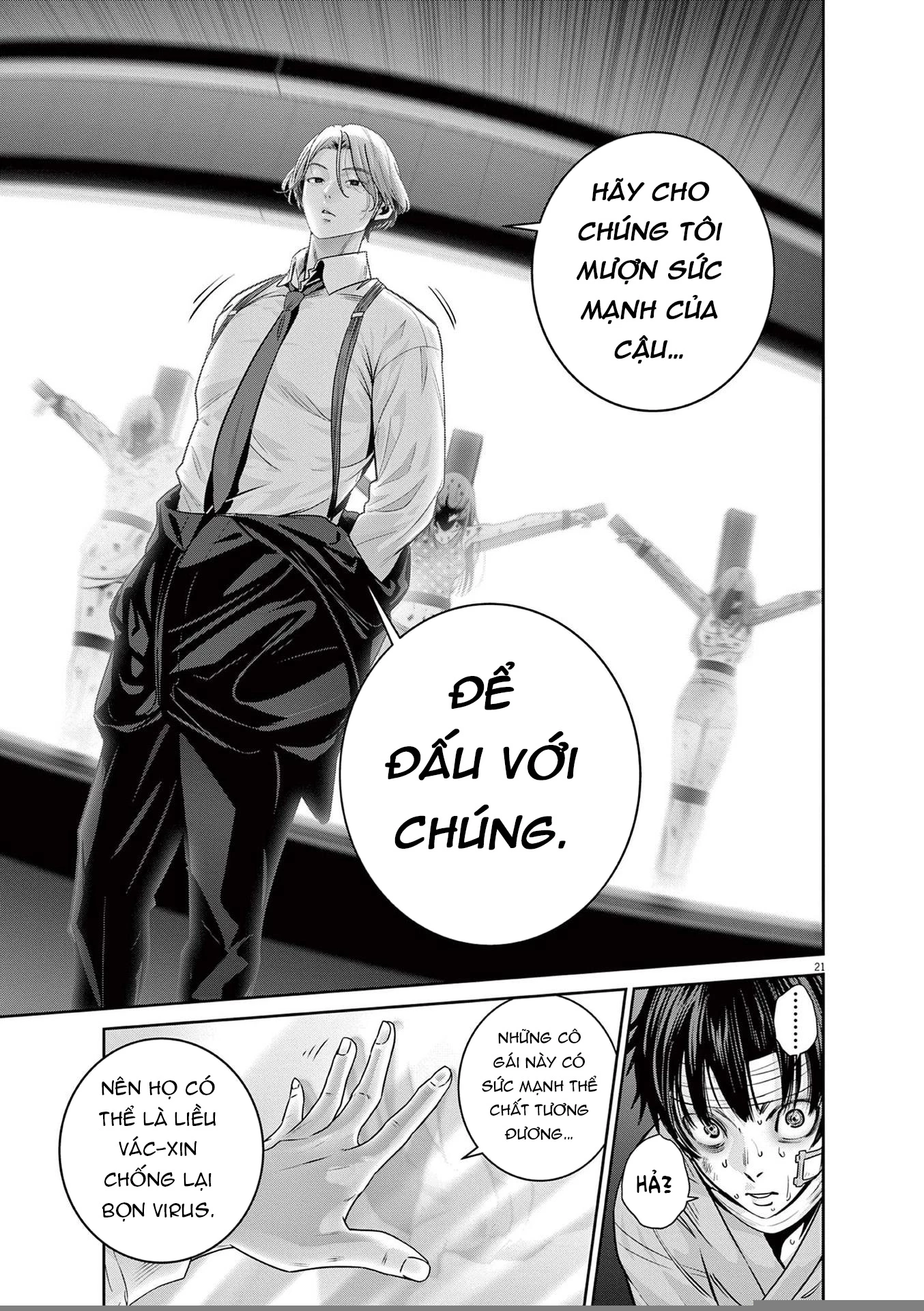 Super Ball Girls Chapter 26 - 22
