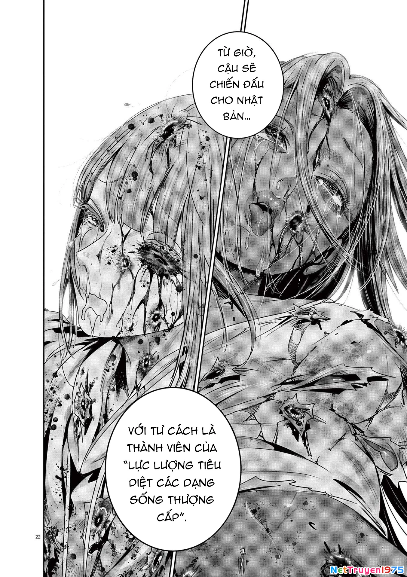 Super Ball Girls Chapter 26 - 23