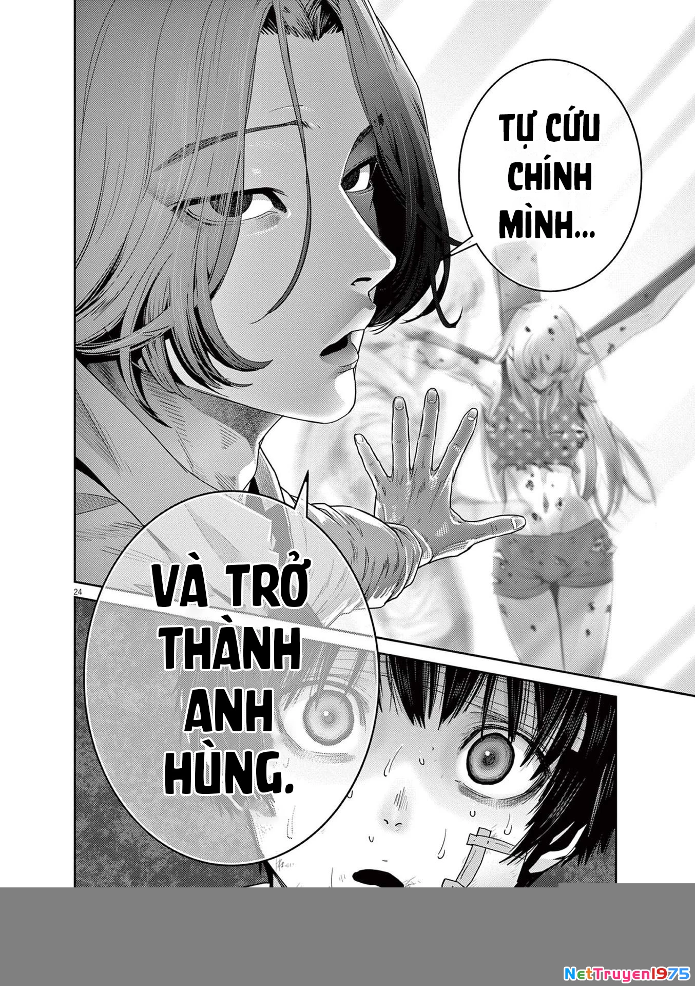 Super Ball Girls Chapter 26 - 25