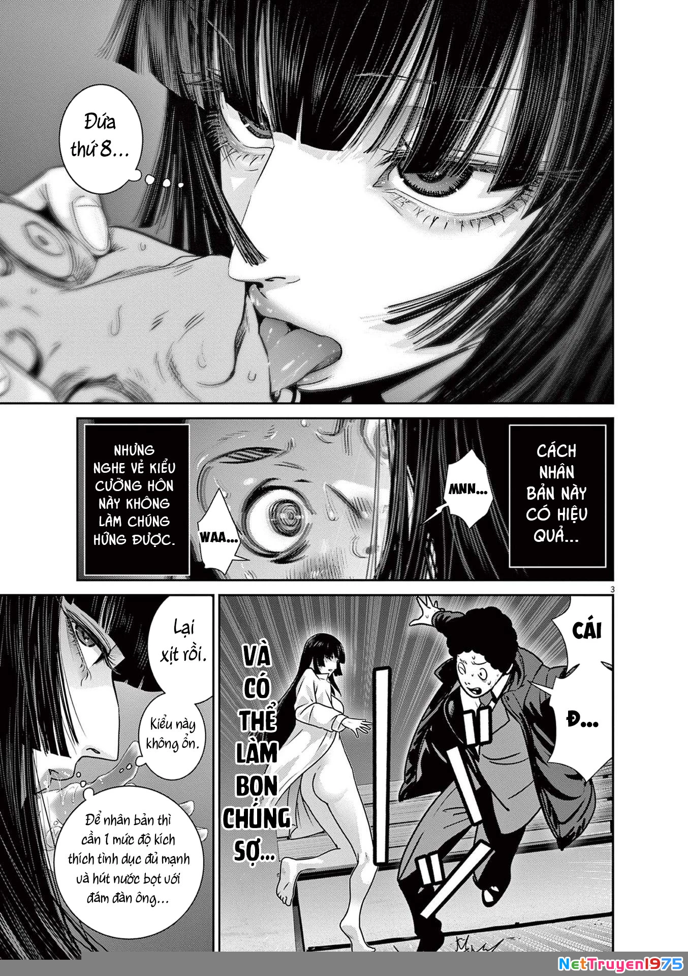Super Ball Girls Chapter 27 - 3