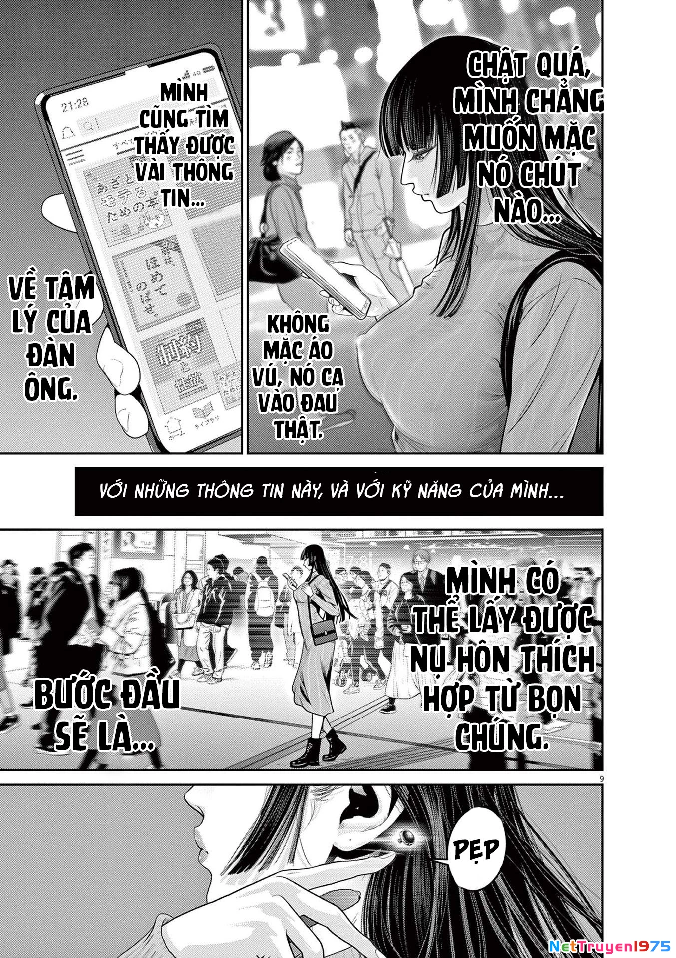 Super Ball Girls Chapter 27 - 9