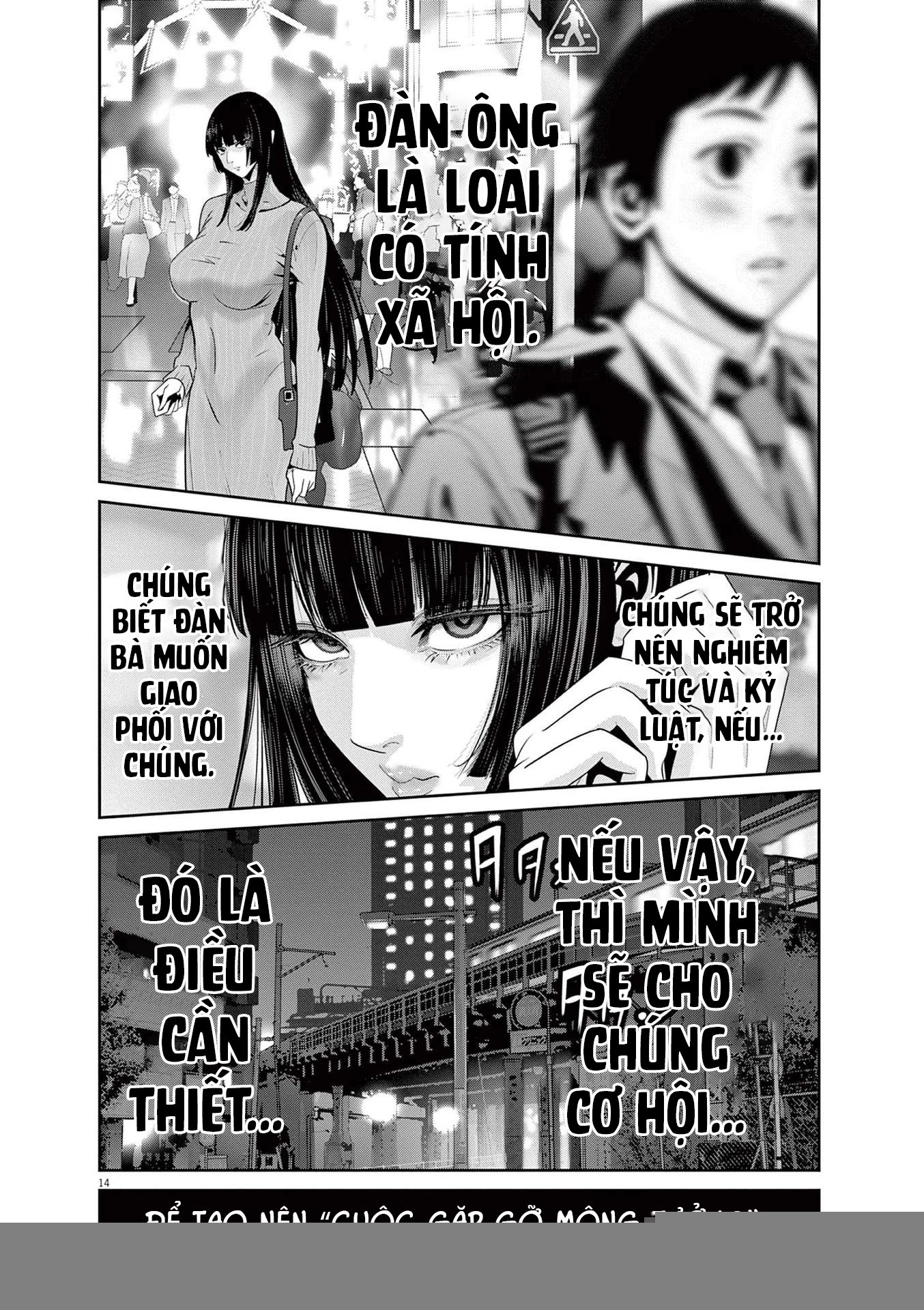 Super Ball Girls Chapter 27 - 13