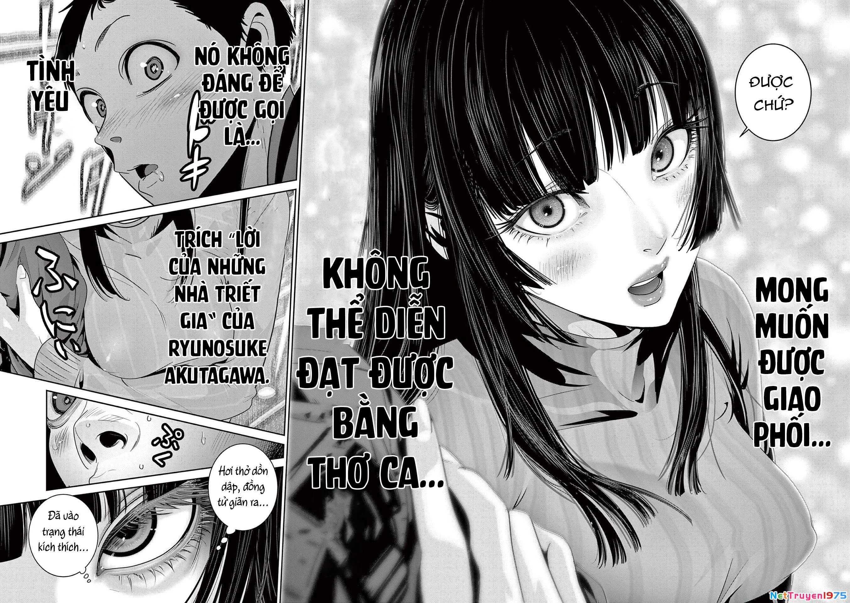 Super Ball Girls Chapter 27 - 17
