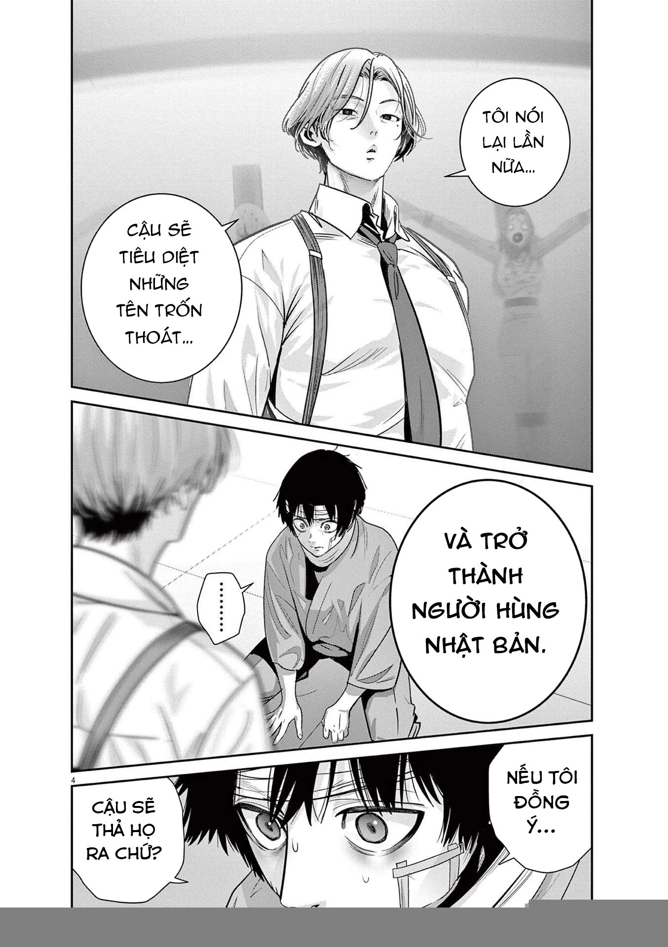 Super Ball Girls Chapter 28 - 4