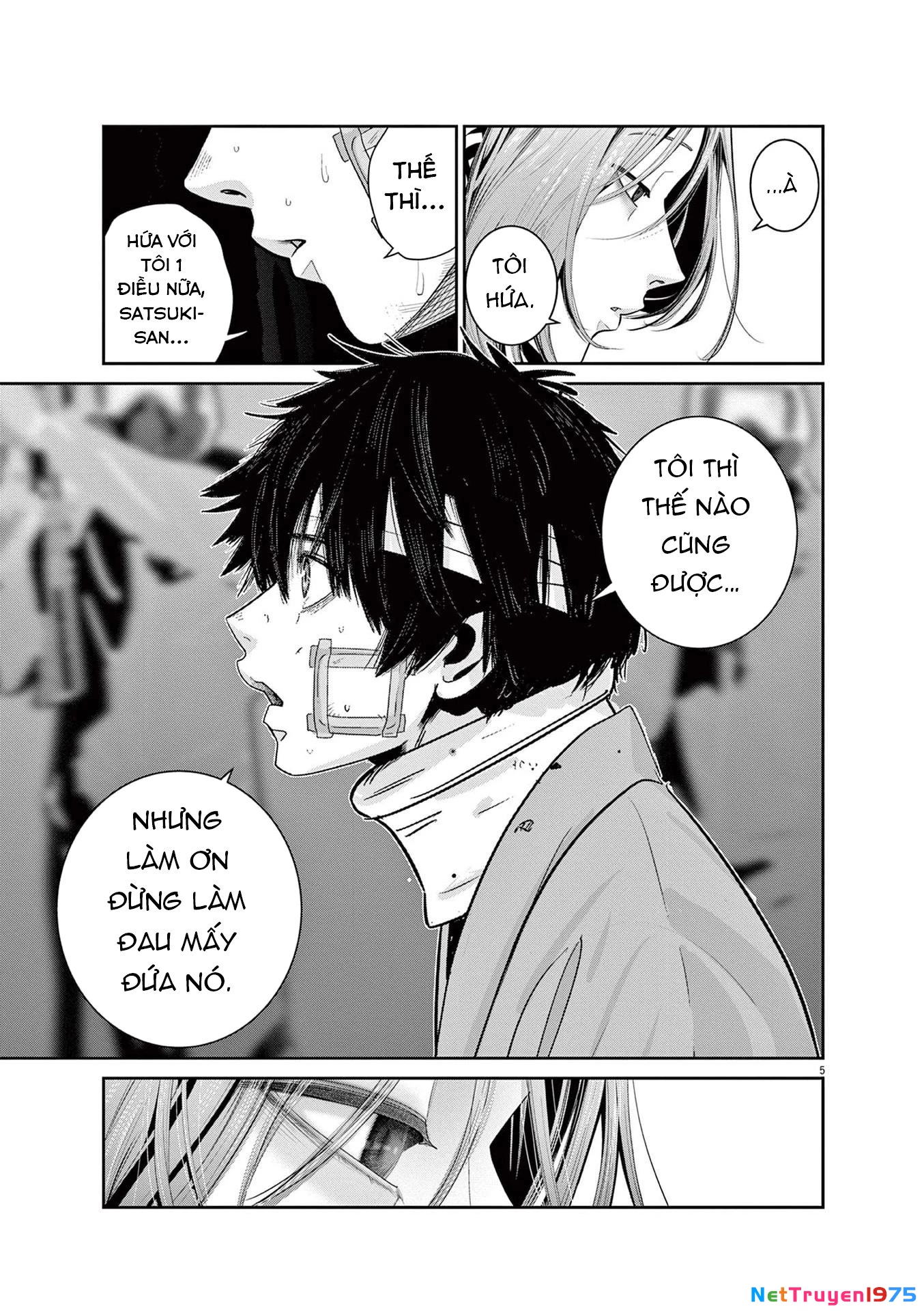 Super Ball Girls Chapter 28 - 5