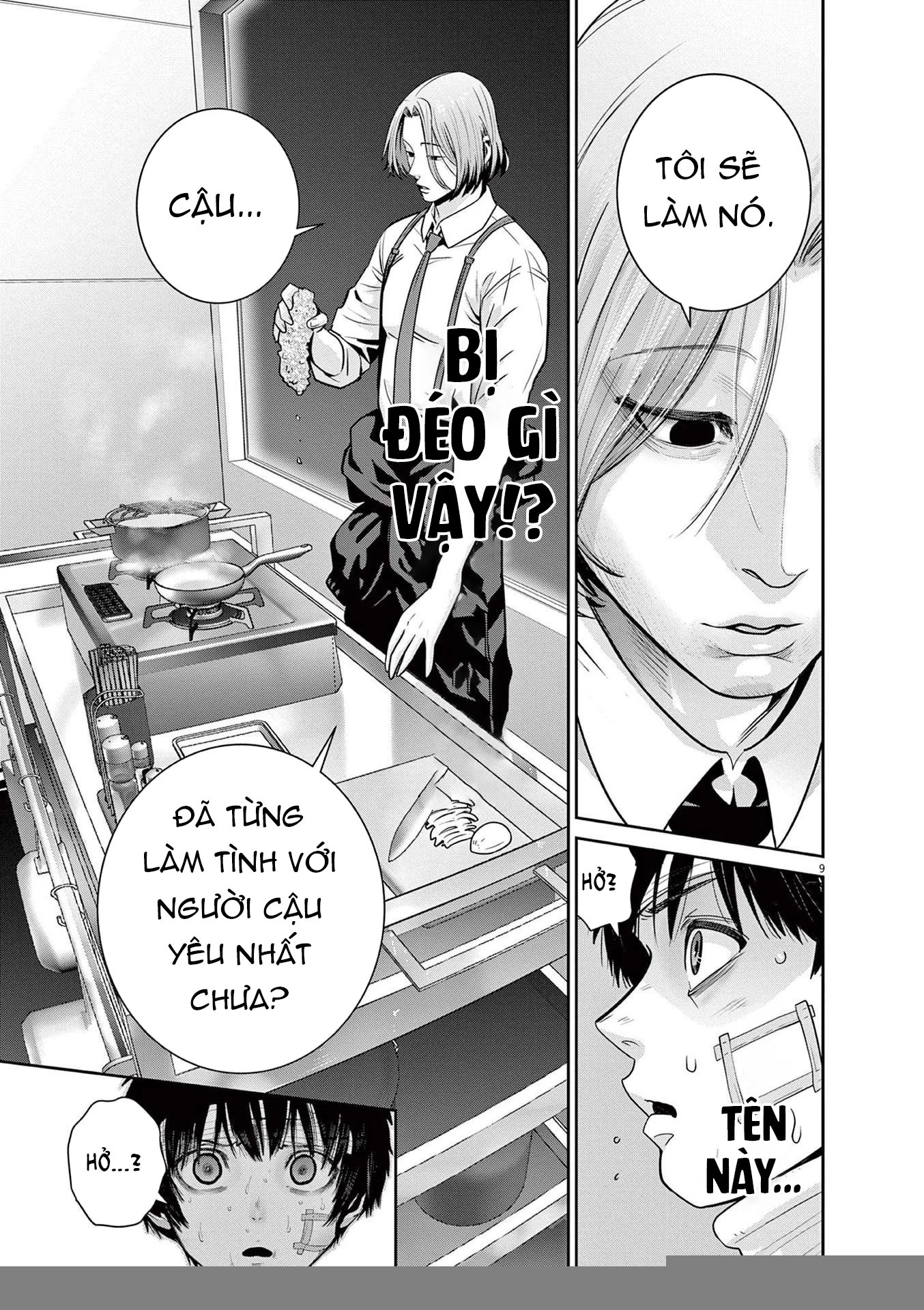Super Ball Girls Chapter 28 - 9