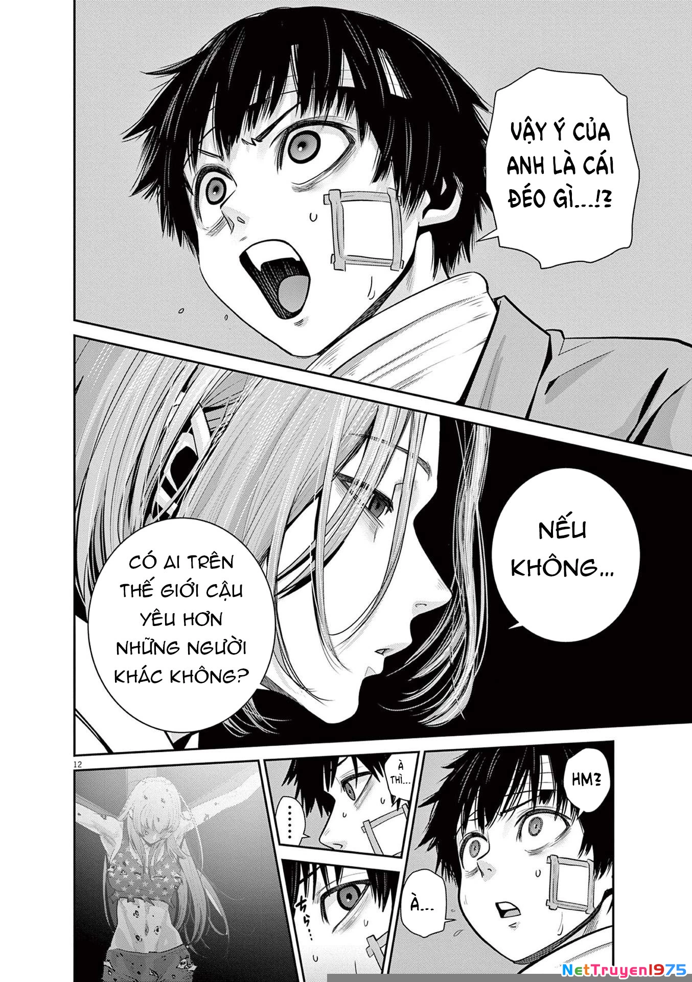Super Ball Girls Chapter 28 - 12