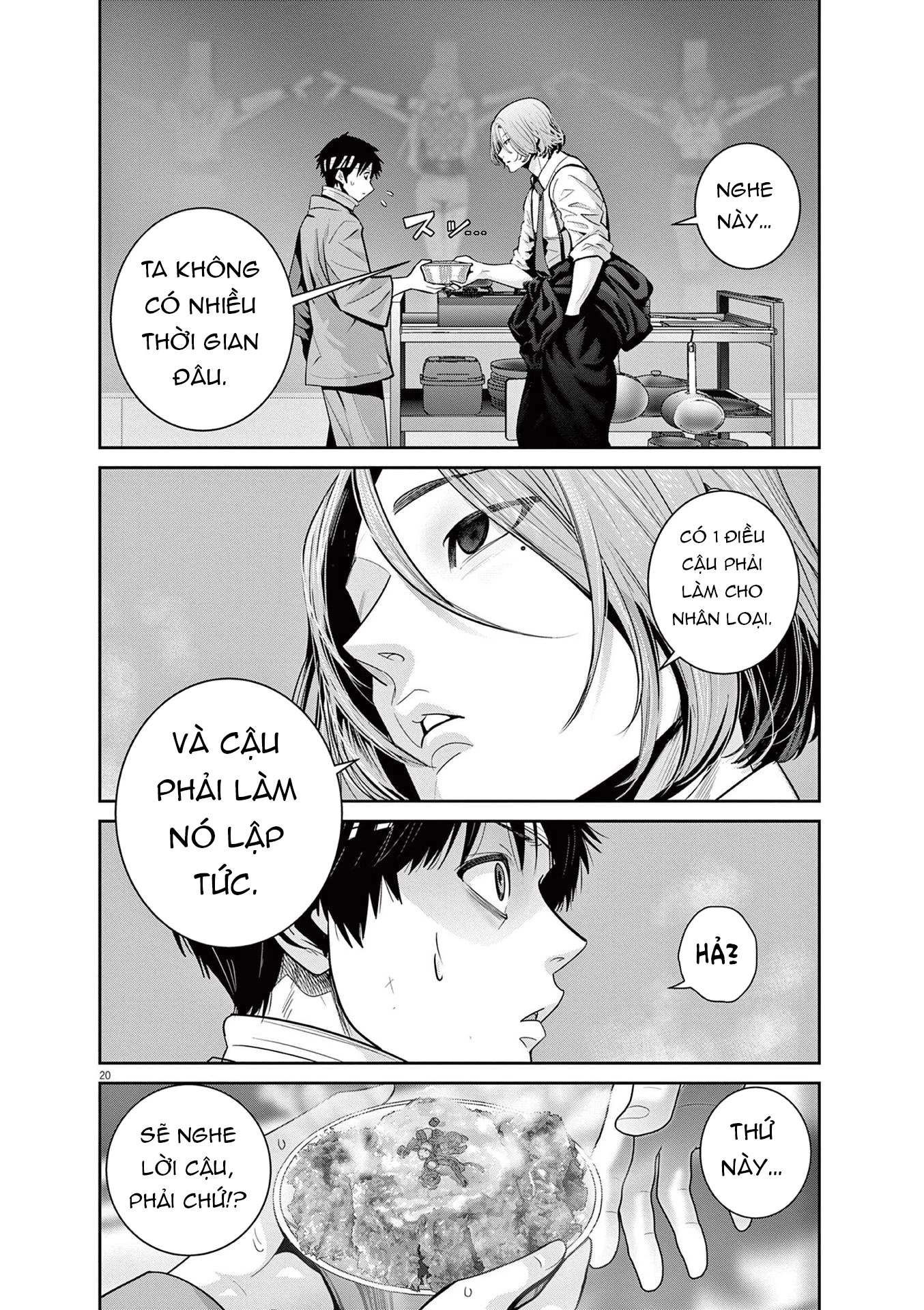 Super Ball Girls Chapter 28 - 19