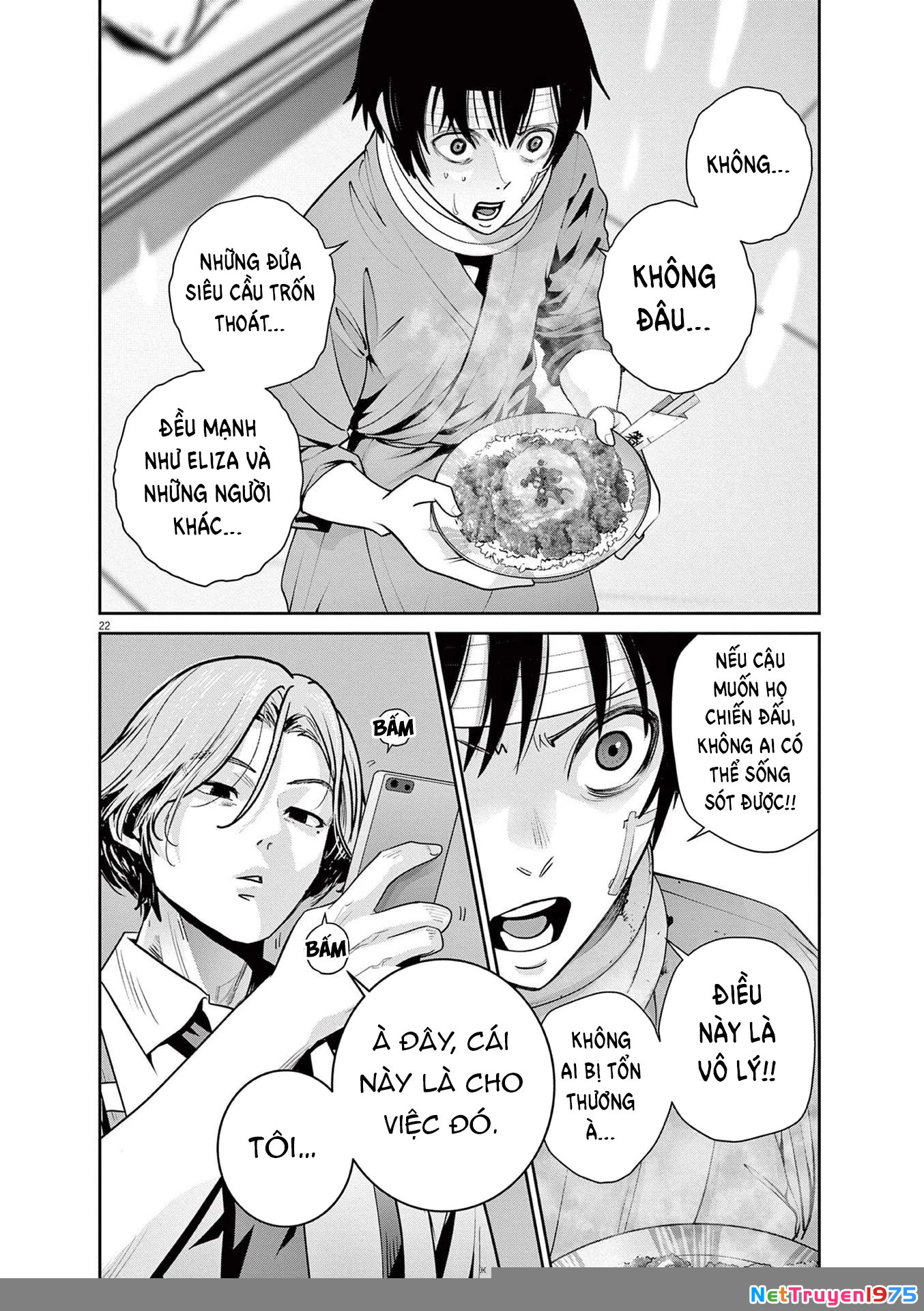 Super Ball Girls Chapter 28 - 21