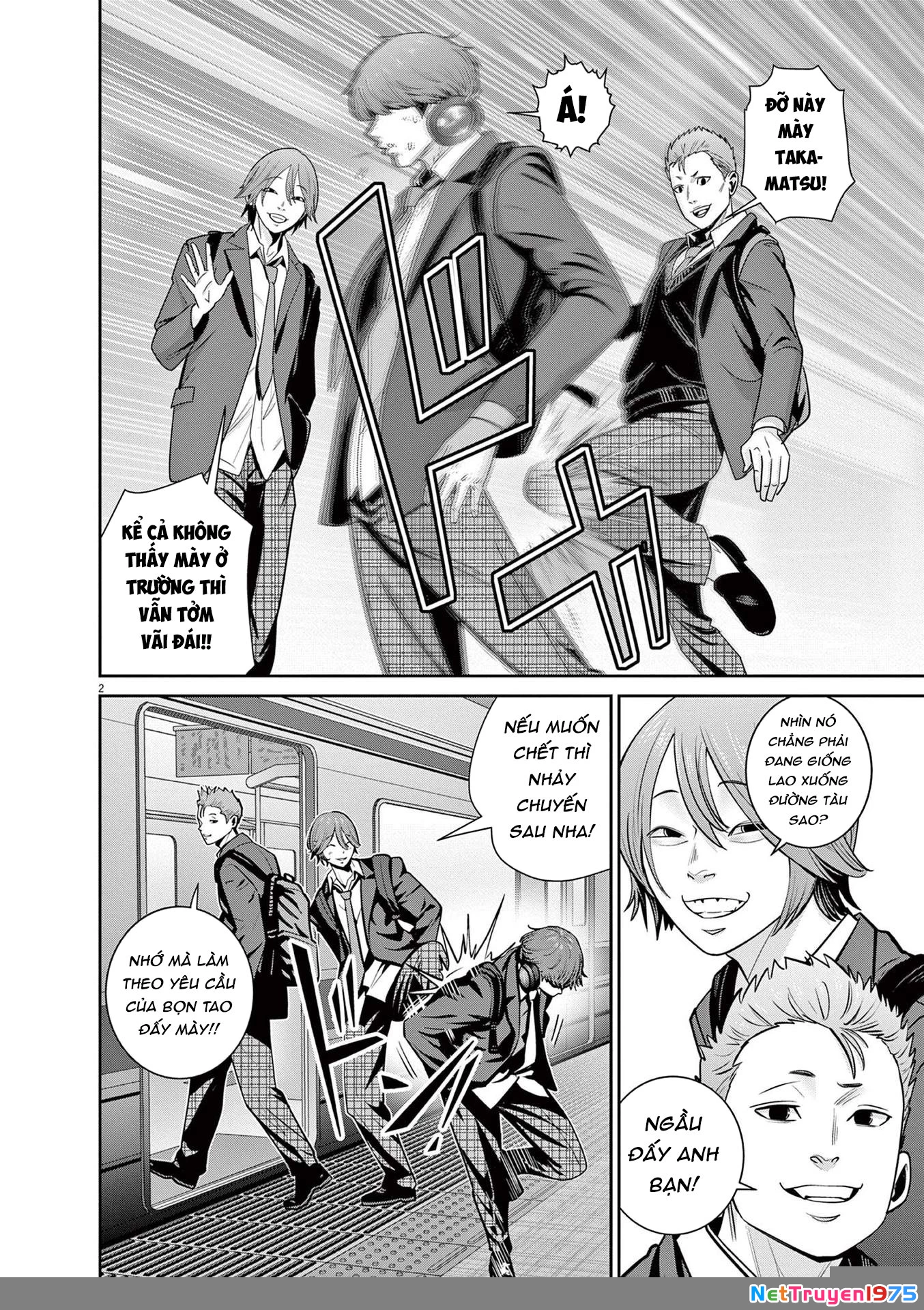 Super Ball Girls Chapter 29 - 2