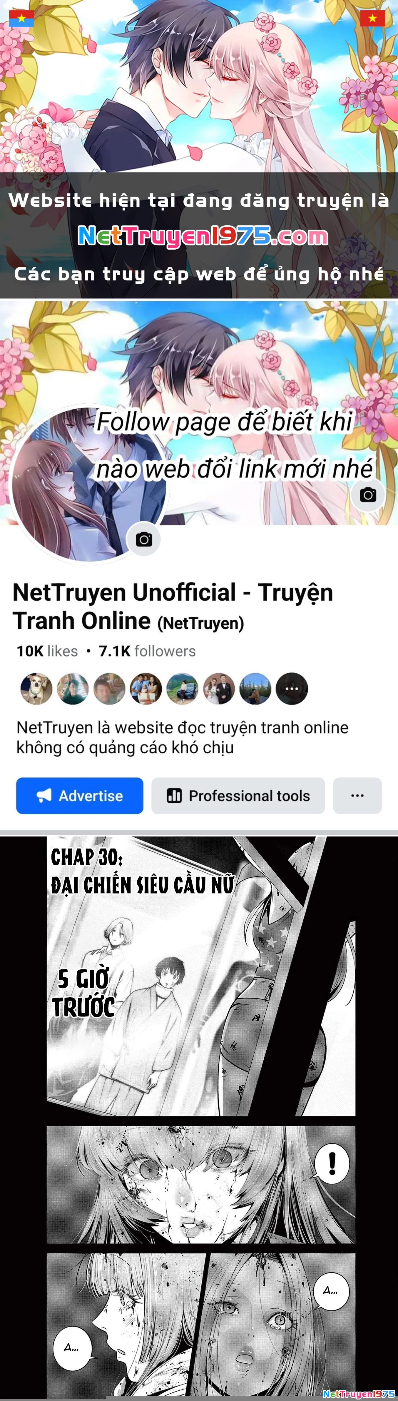 Super Ball Girls Chapter 30 - 1