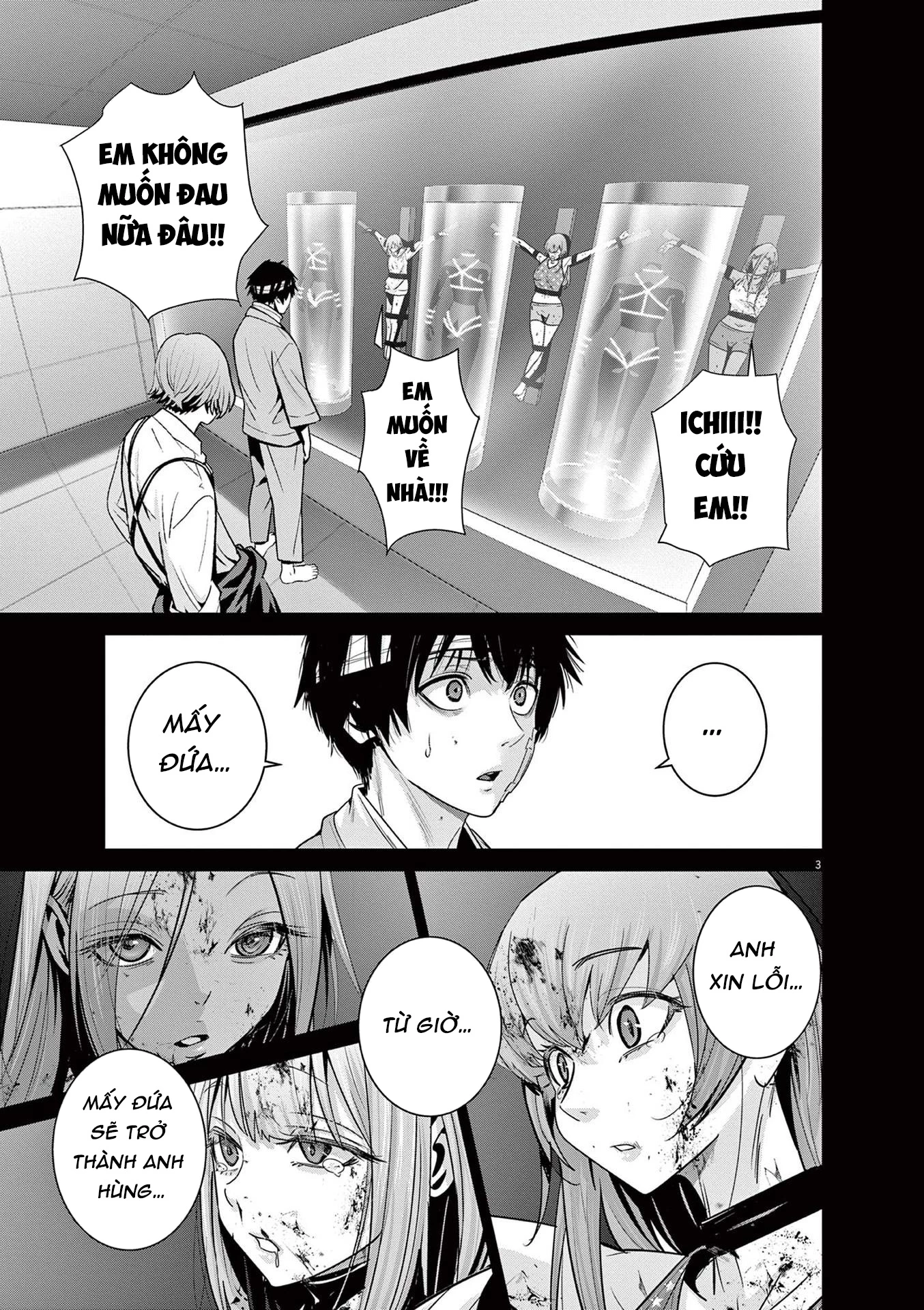 Super Ball Girls Chapter 30 - 3