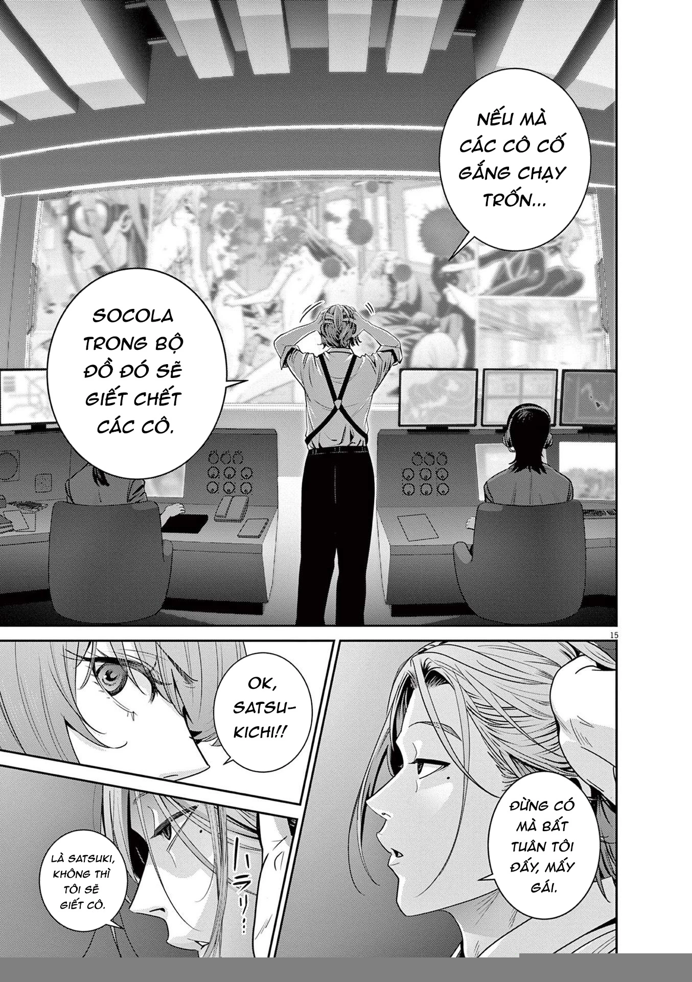 Super Ball Girls Chapter 30 - 14