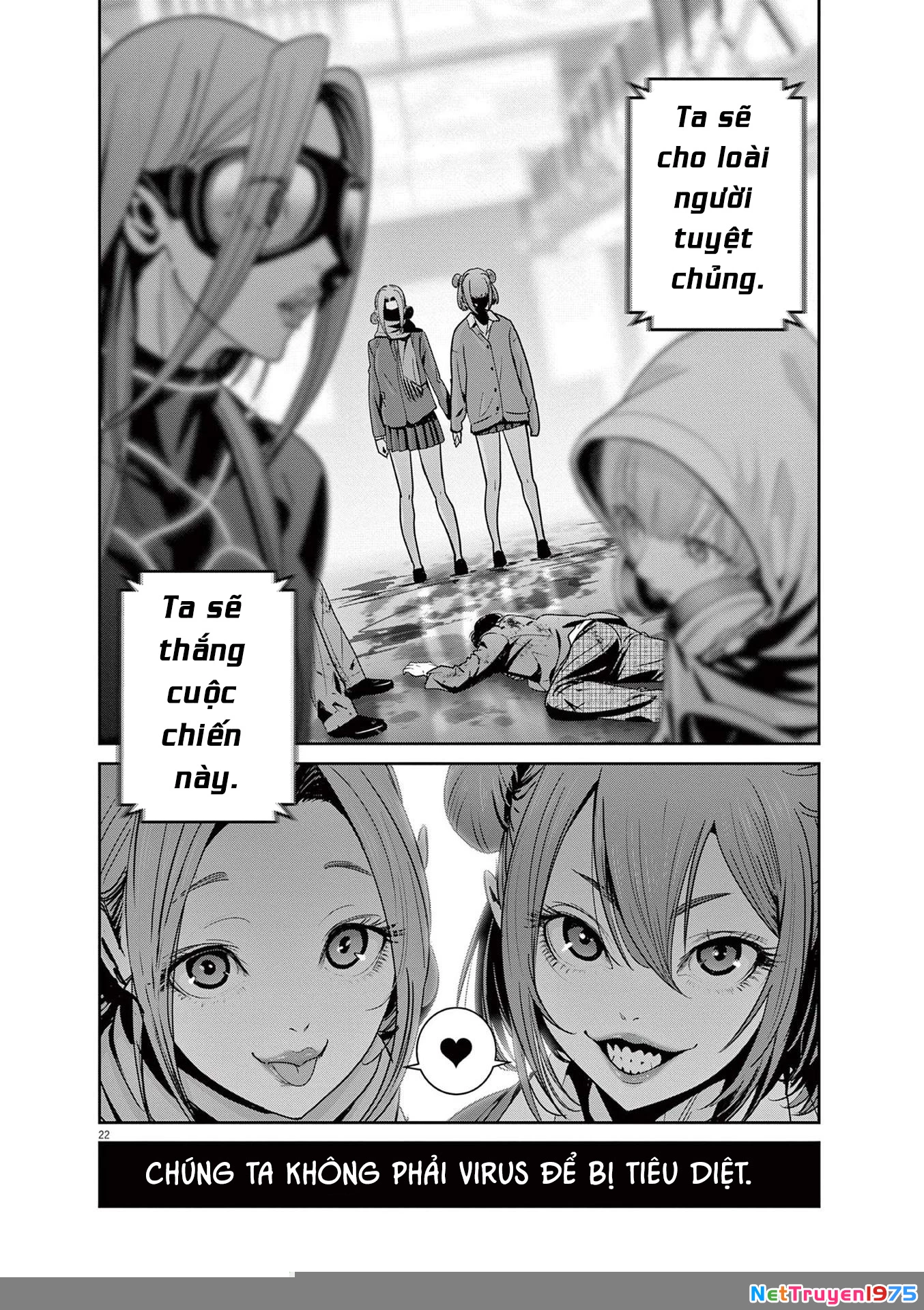 Super Ball Girls Chapter 30 - 20