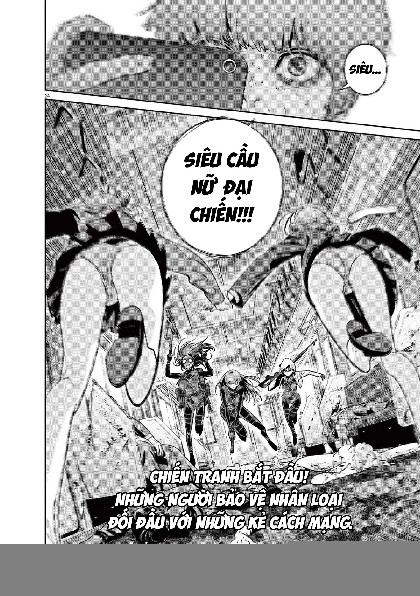 Super Ball Girls Chapter 30 - 22