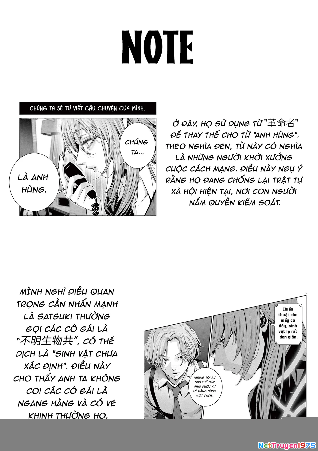 Super Ball Girls Chapter 30 - 23