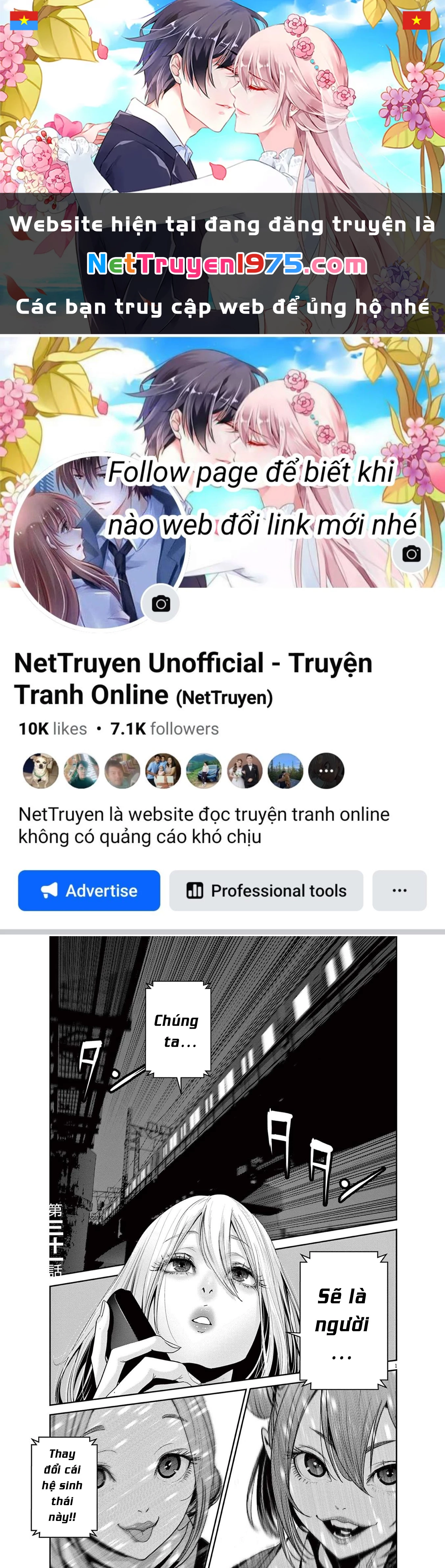 Super Ball Girls Chapter 31 - 1