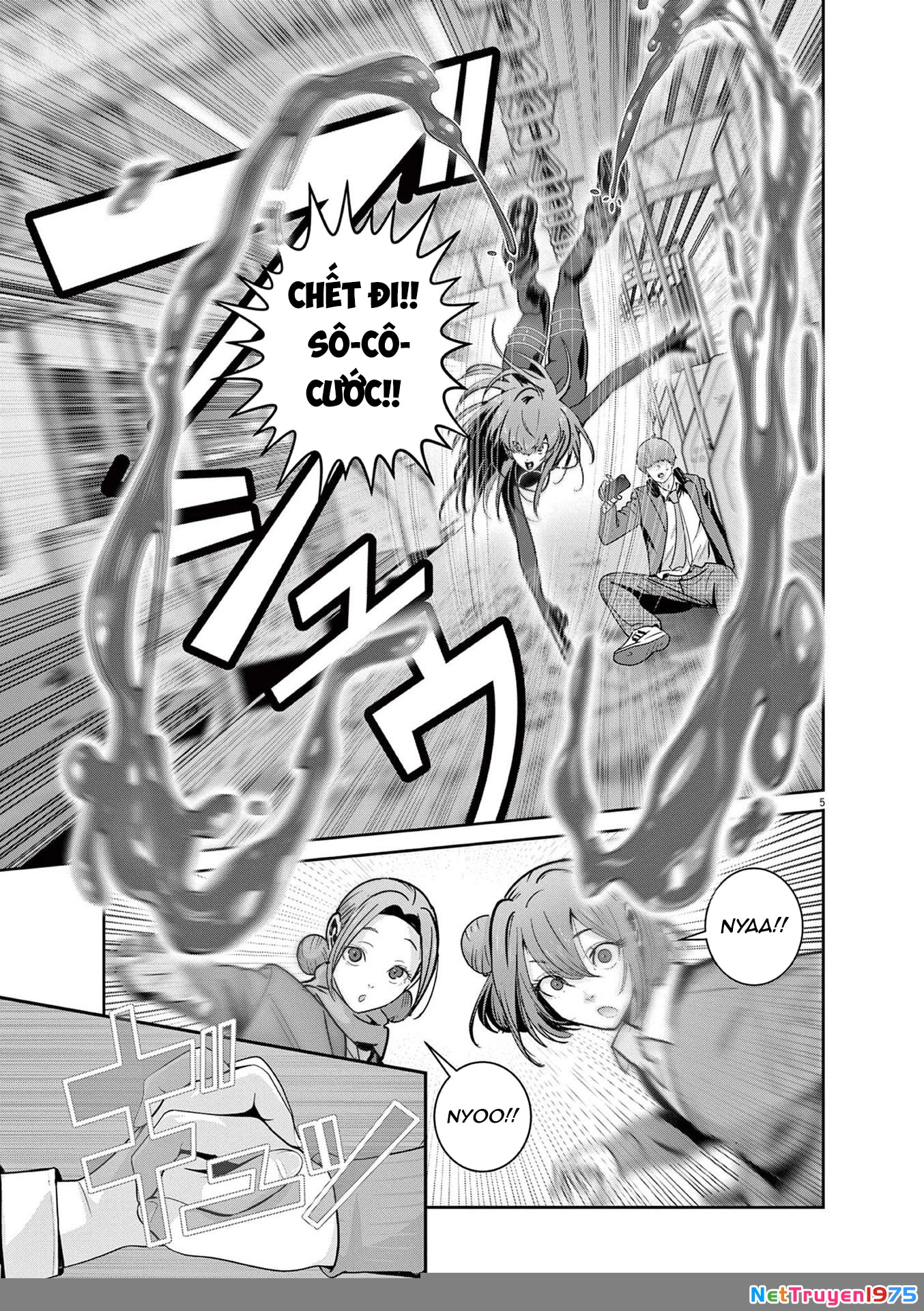 Super Ball Girls Chapter 31 - 4